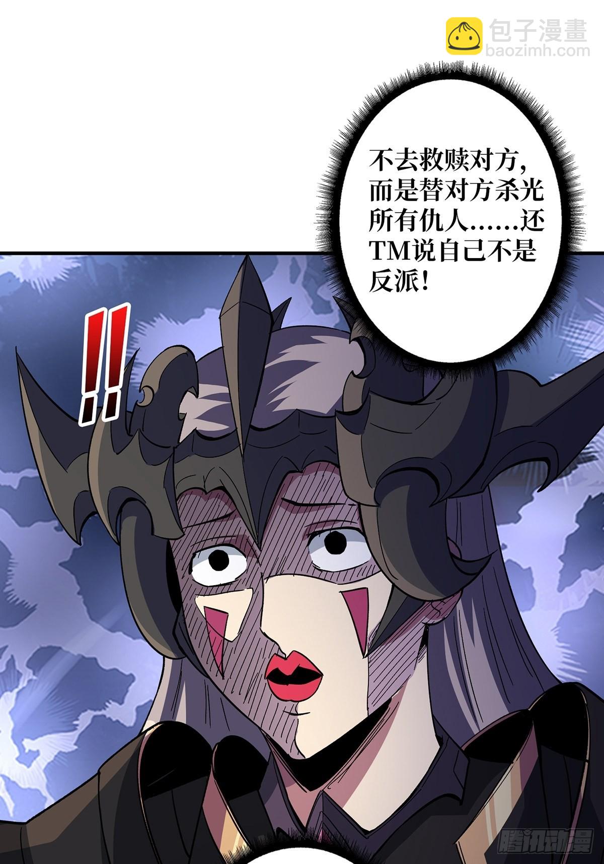 第38话 给女鬼整不会了34