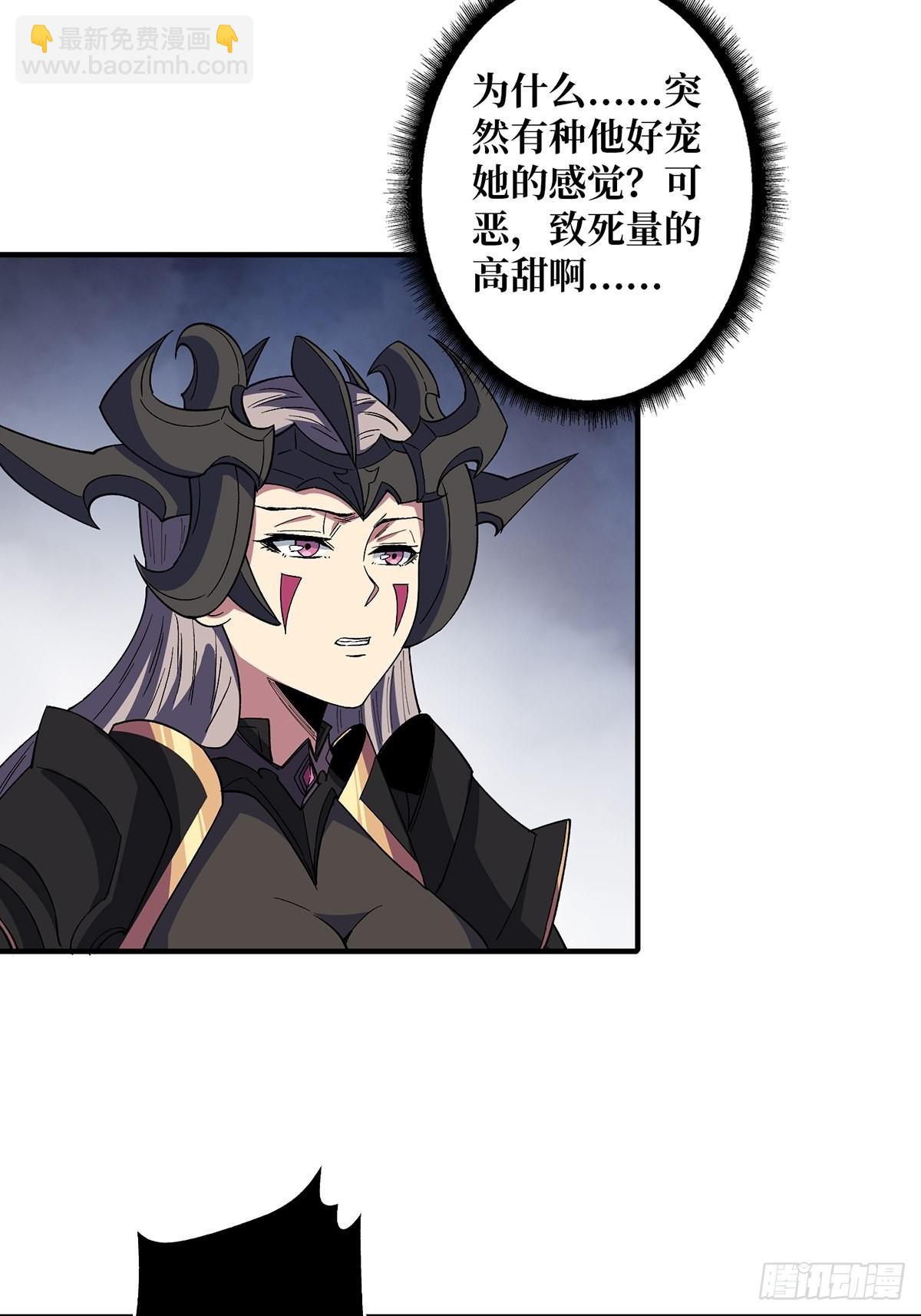 第38话 给女鬼整不会了39