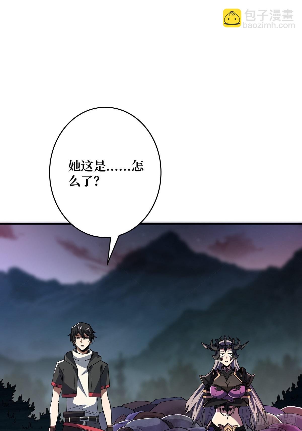 第38话 给女鬼整不会了41