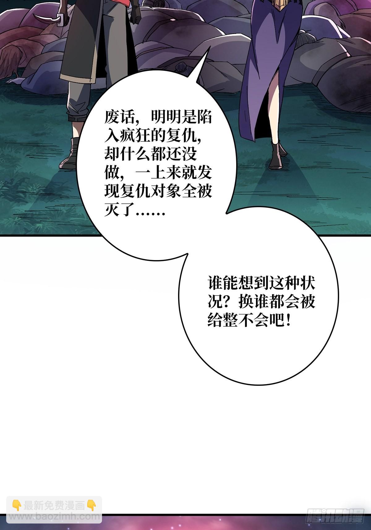 第38话 给女鬼整不会了42