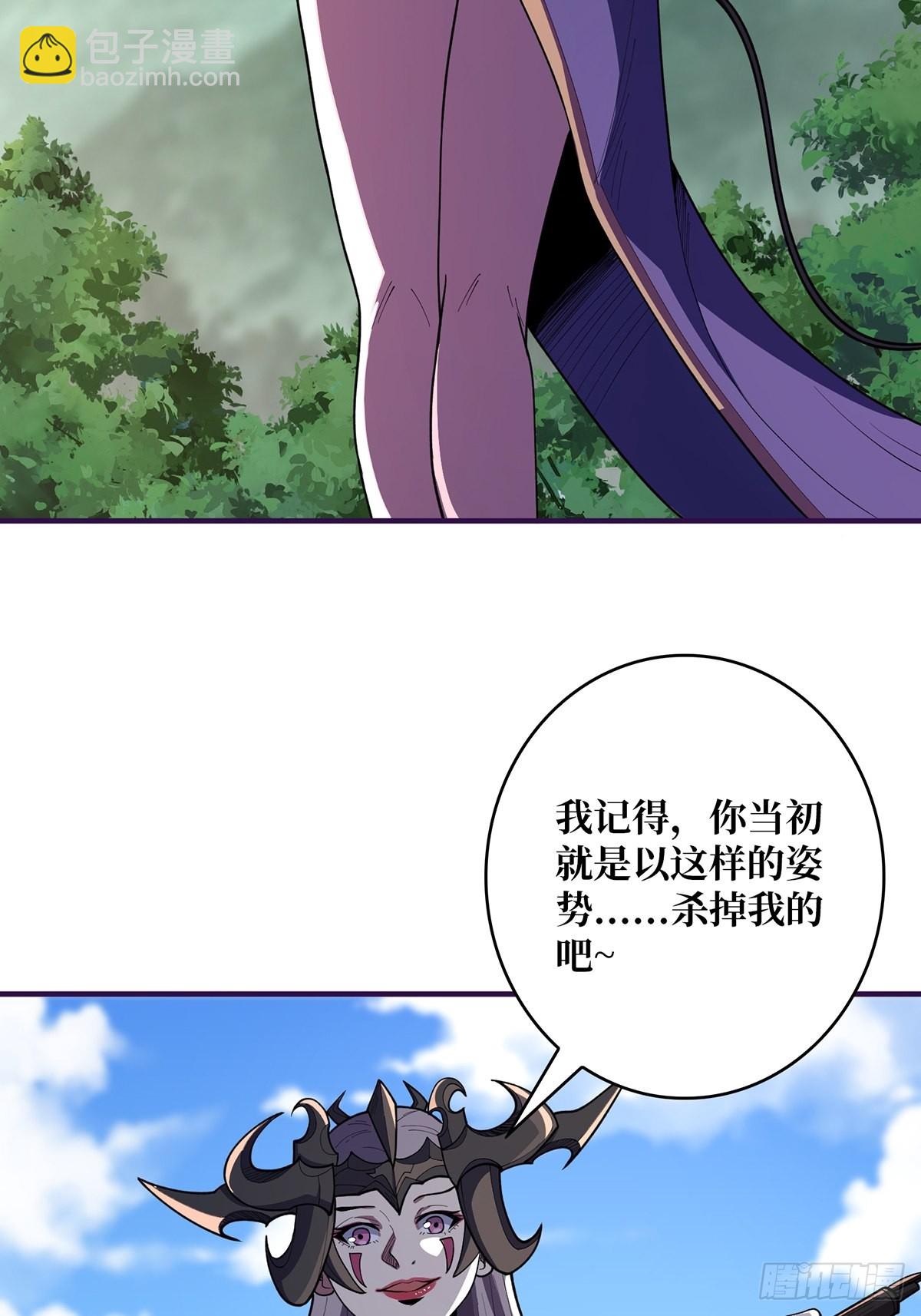 第38话 给女鬼整不会了7