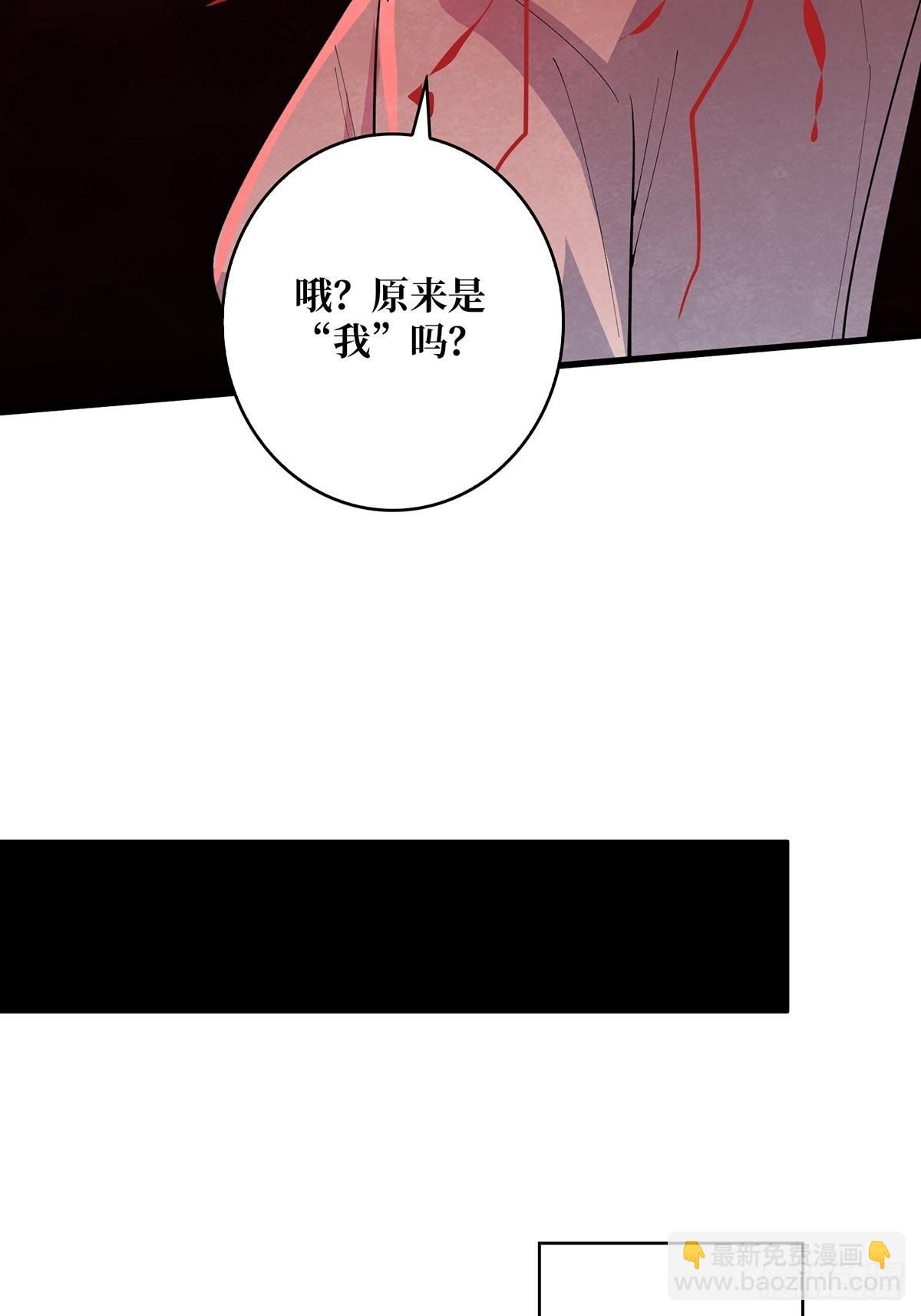 第40话 听说，你想gay我？24