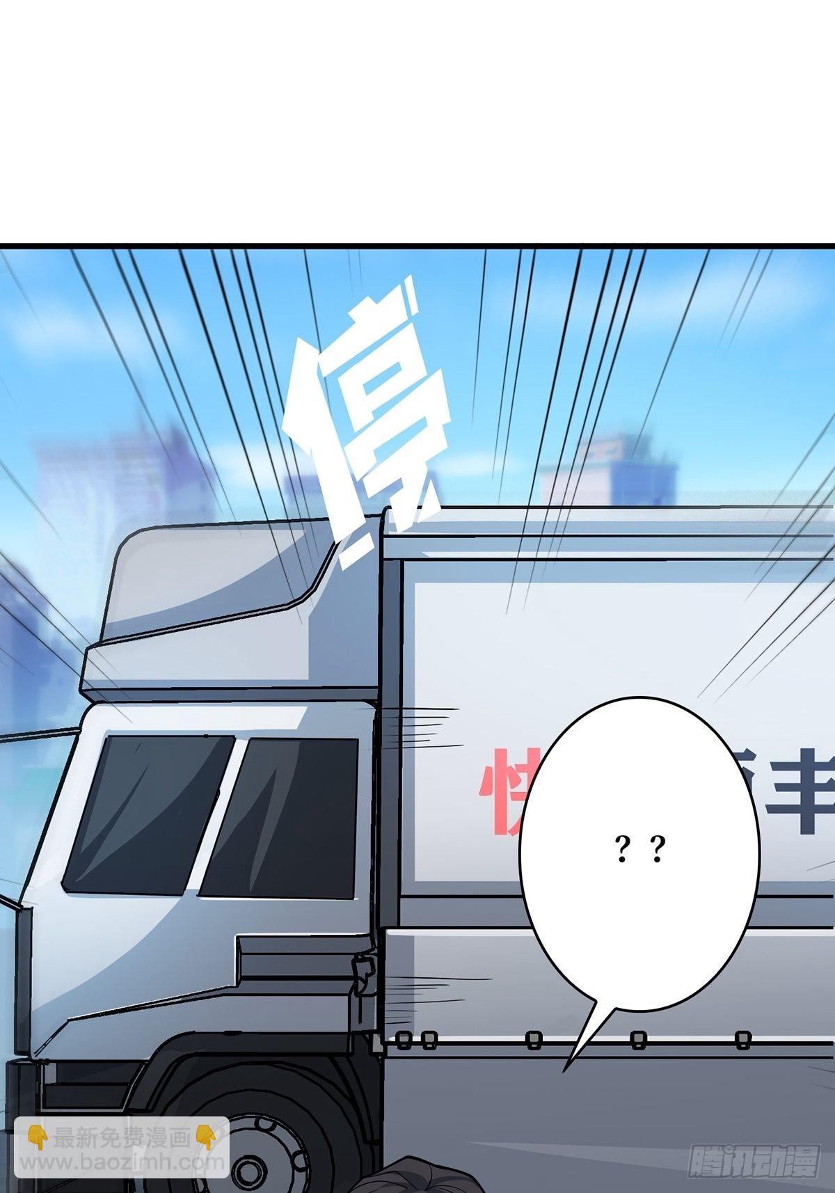 第40话 听说，你想gay我？28