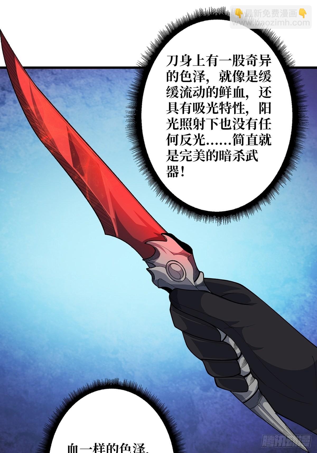 第40话 听说，你想gay我？35