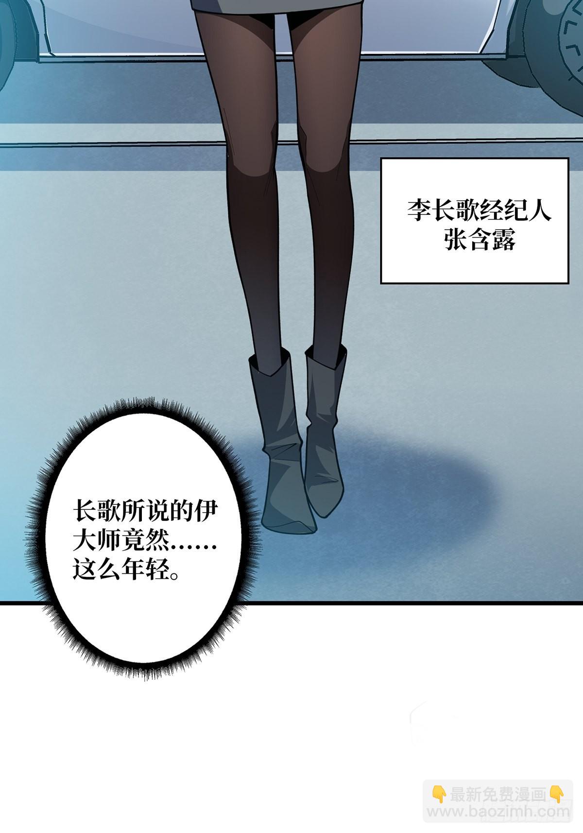 第40话 听说，你想gay我？40