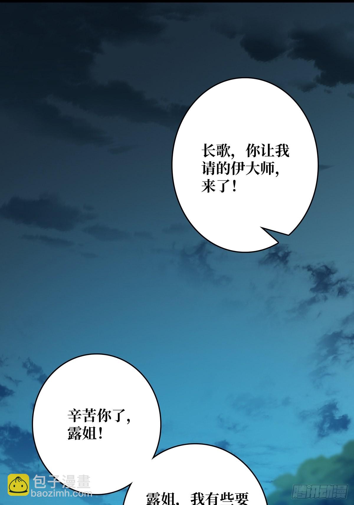 第40话 听说，你想gay我？42