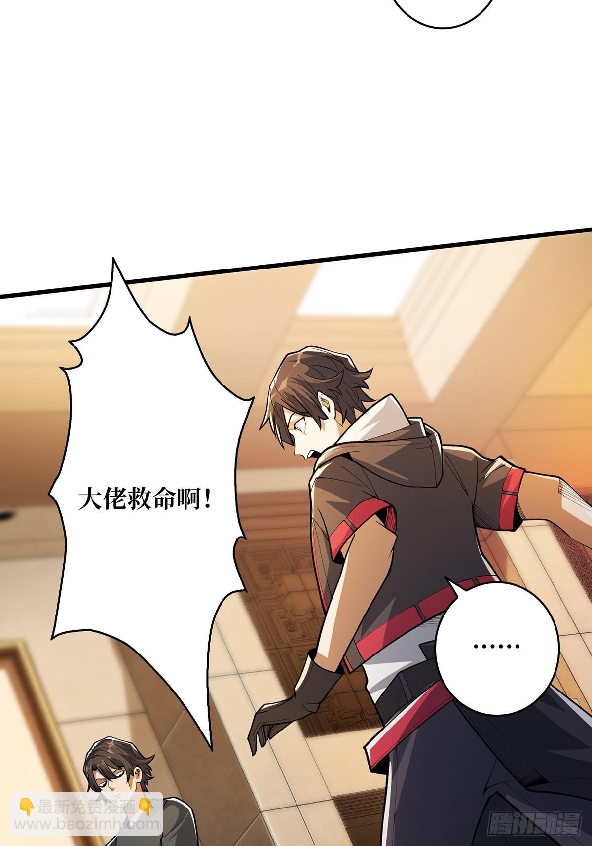 第40话 听说，你想gay我？44