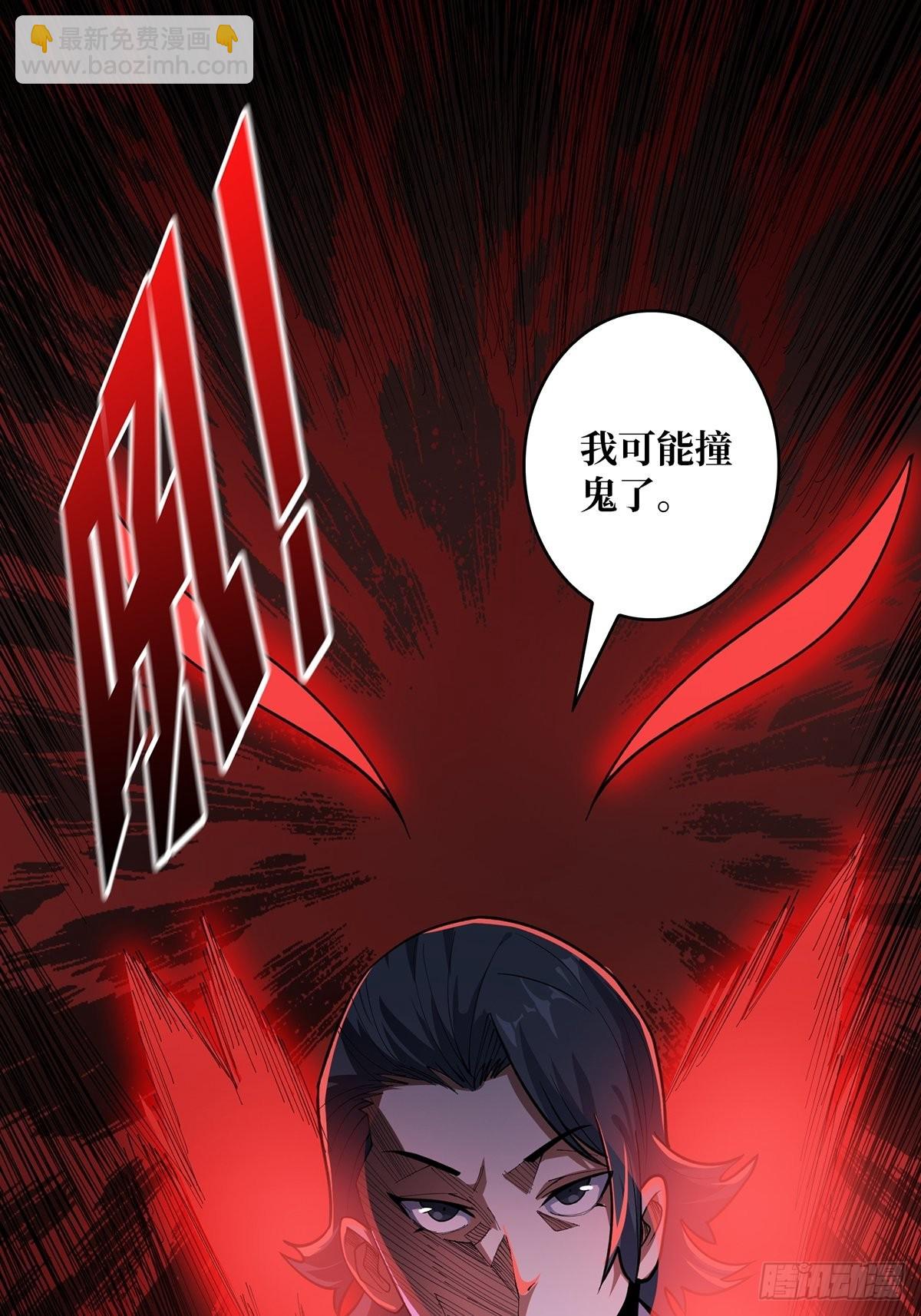 第40话 听说，你想gay我？54