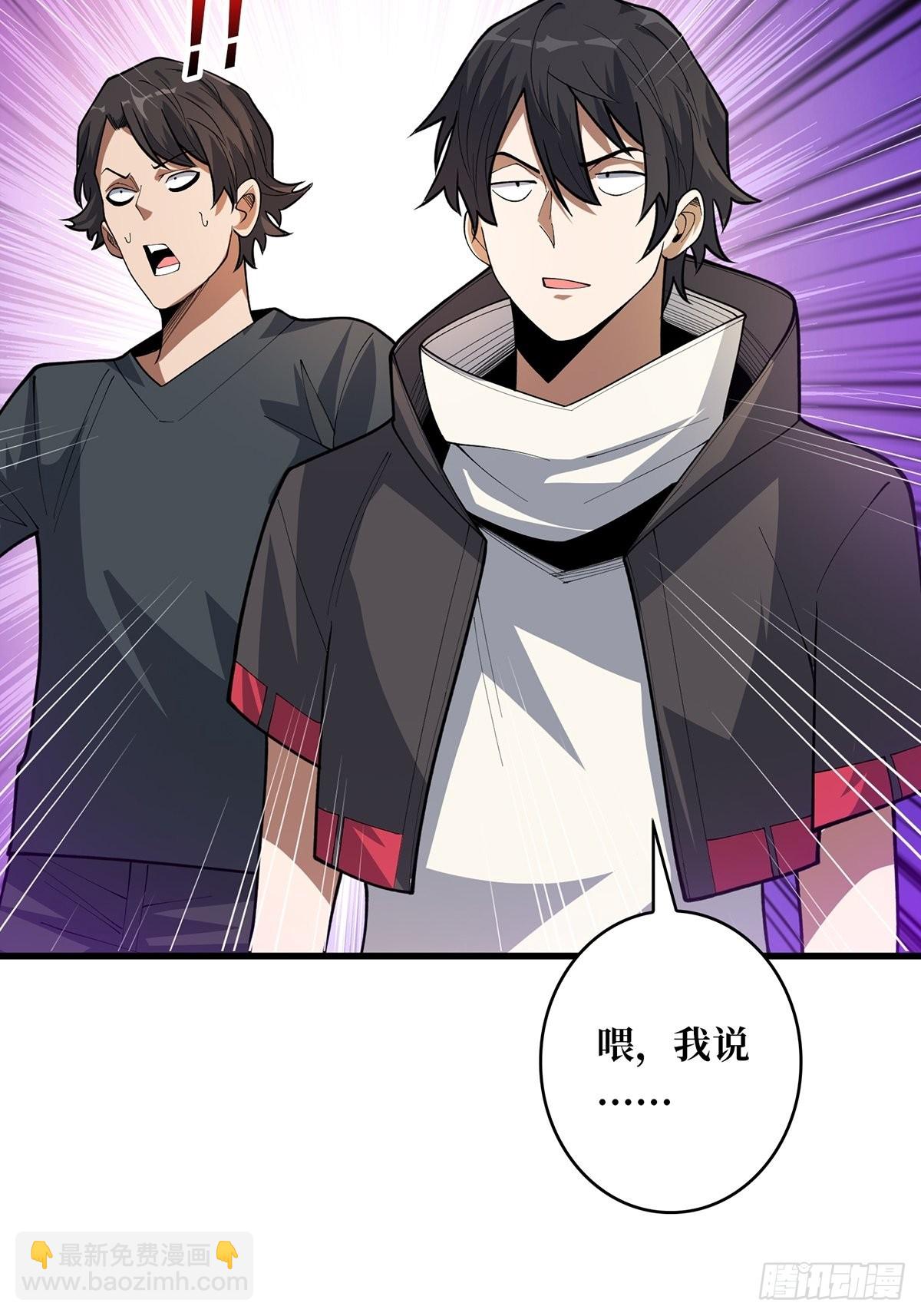 第40话 听说，你想gay我？56