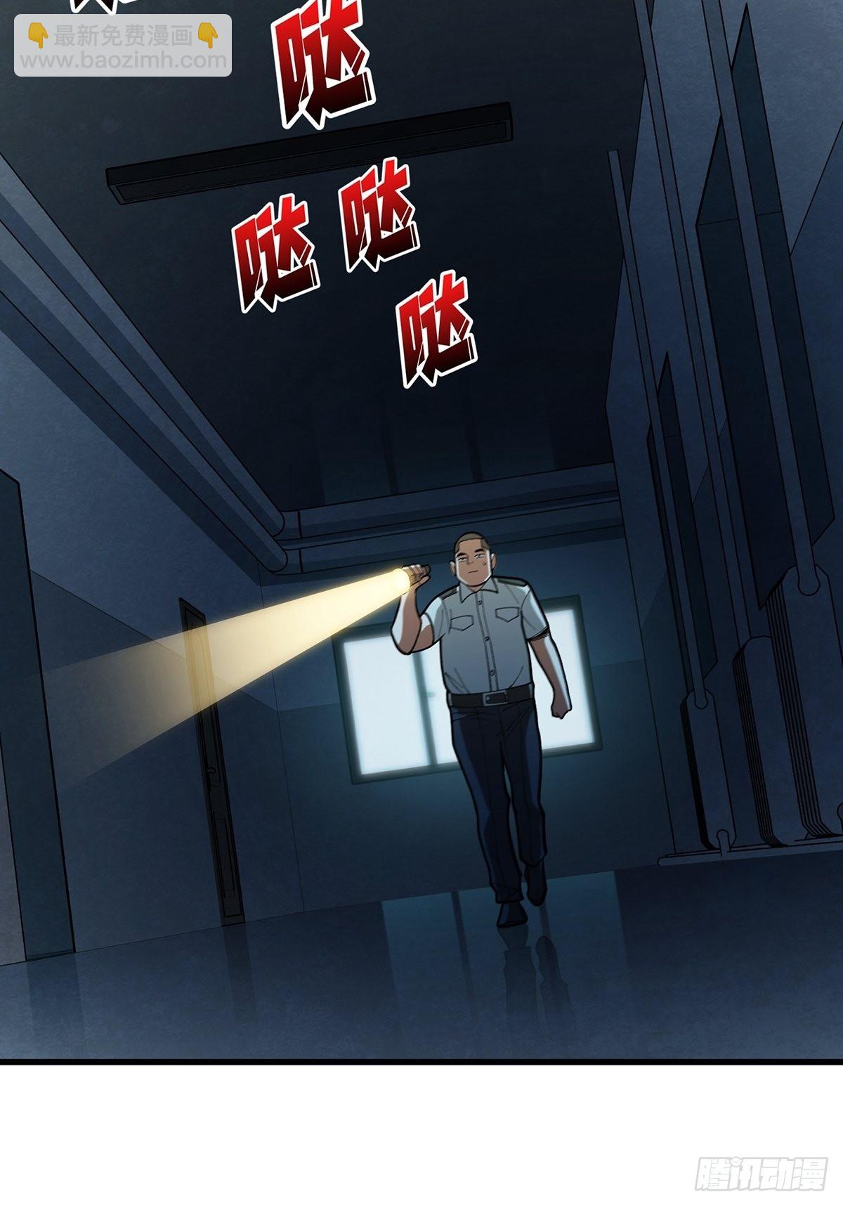 第40话 听说，你想gay我？6