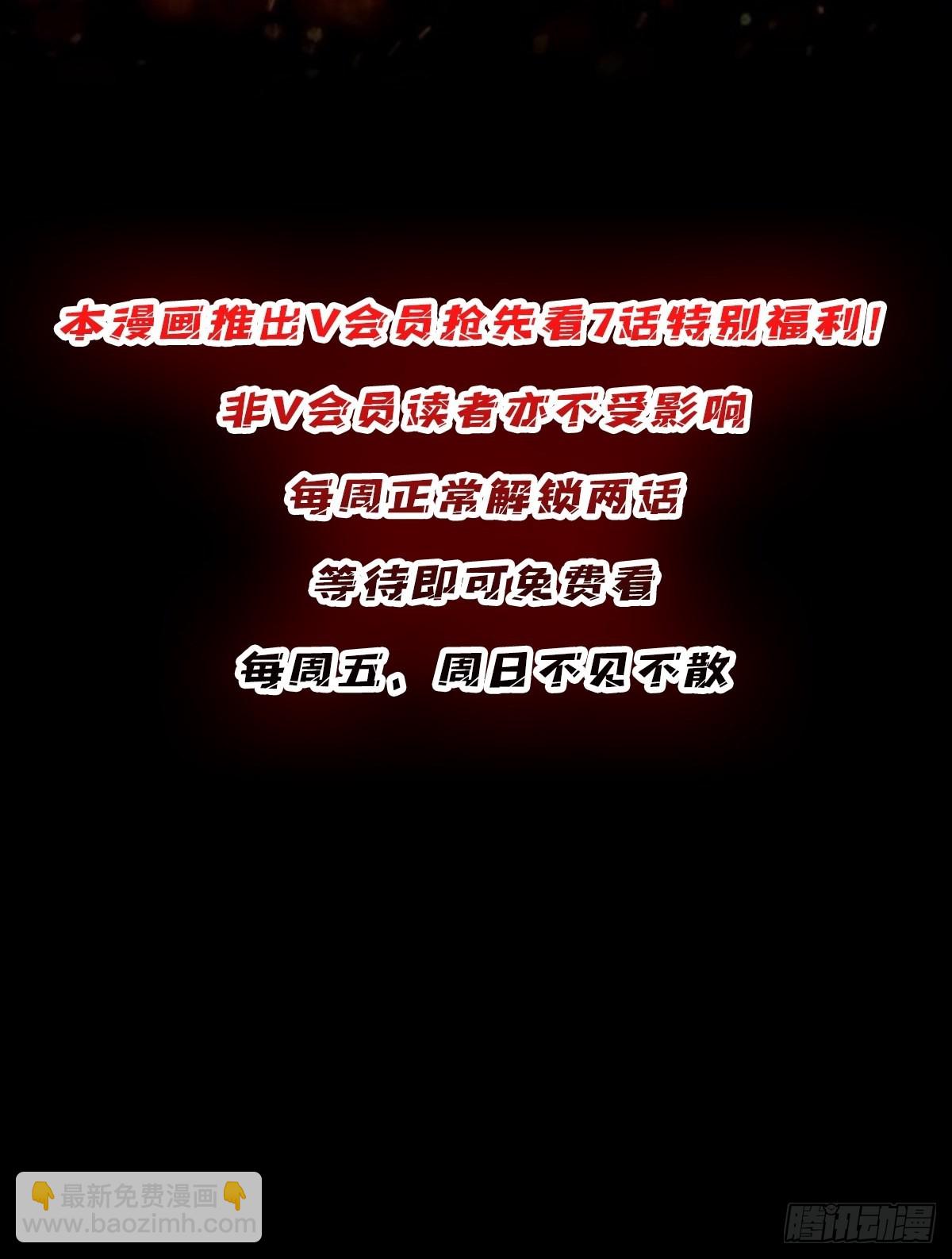 第40话 听说，你想gay我？61