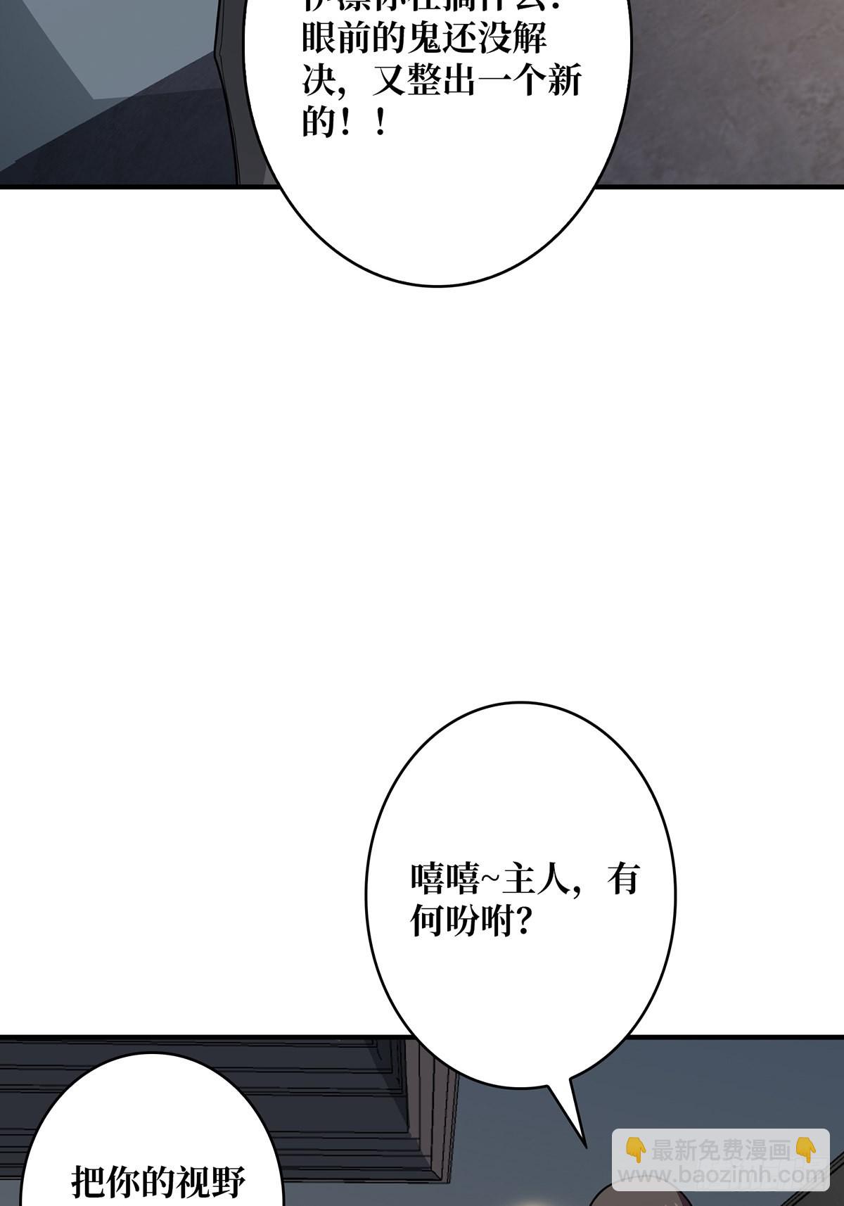 第42话 关门，放潘子11