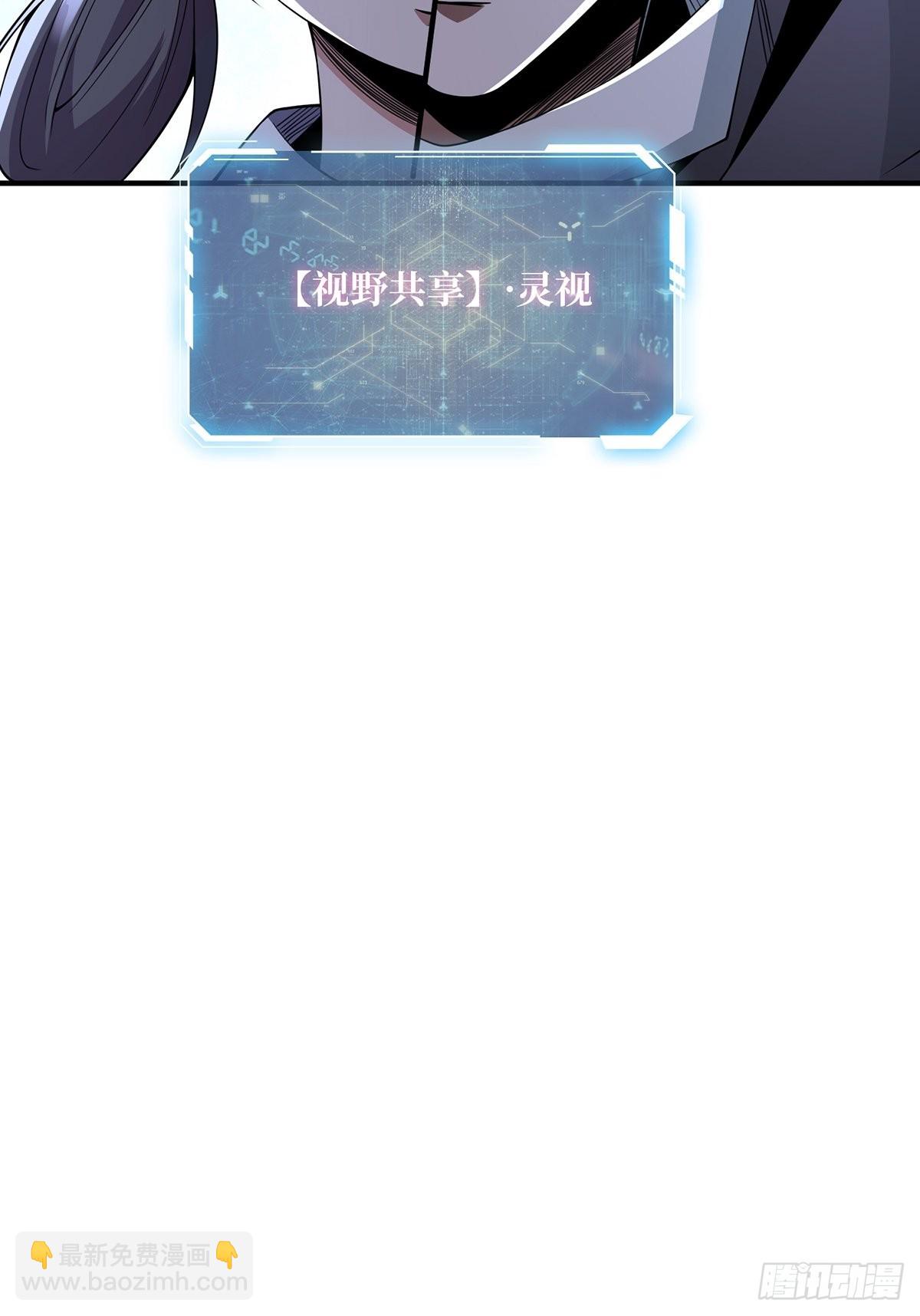 第42话 关门，放潘子14