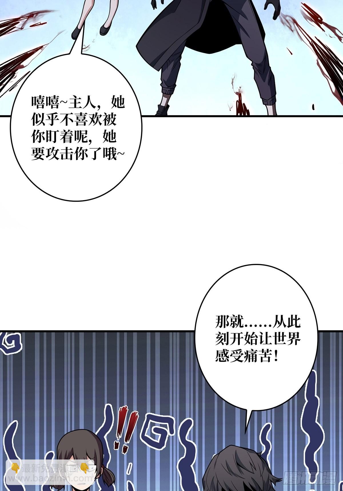 第42话 关门，放潘子20