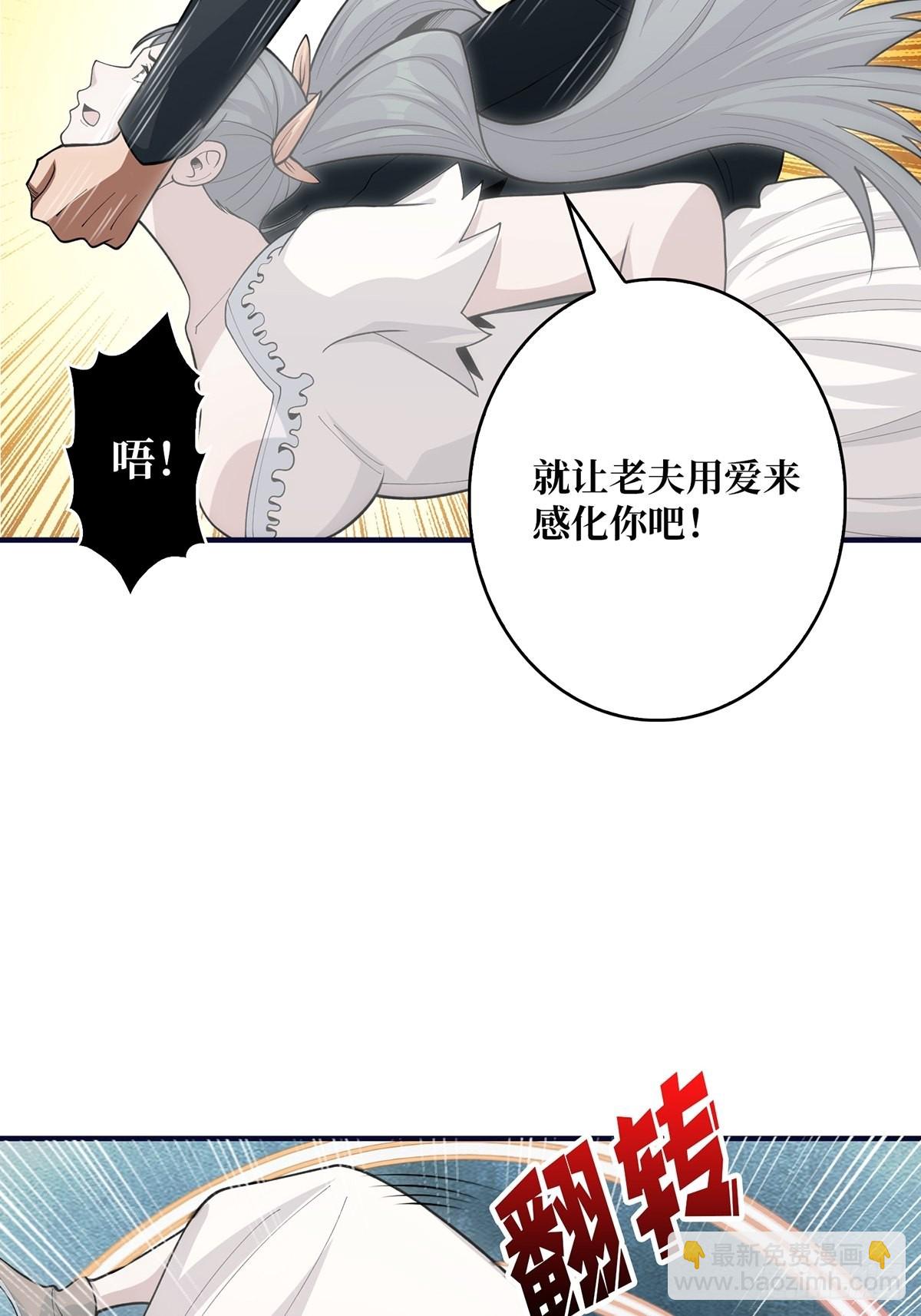 第42话 关门，放潘子24