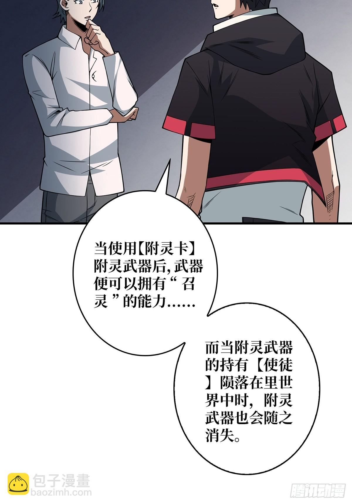 第42话 关门，放潘子35