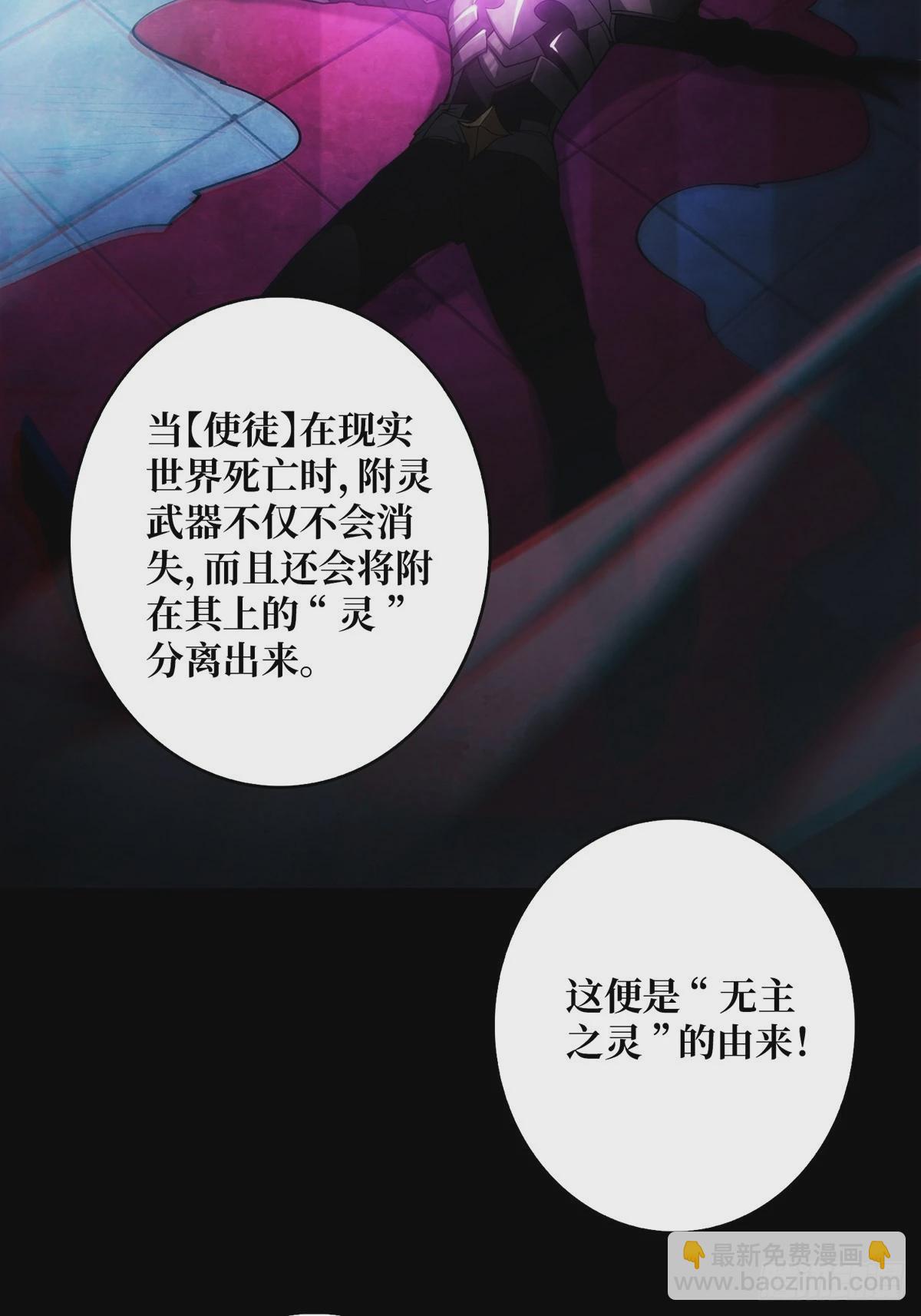 第42话 关门，放潘子37