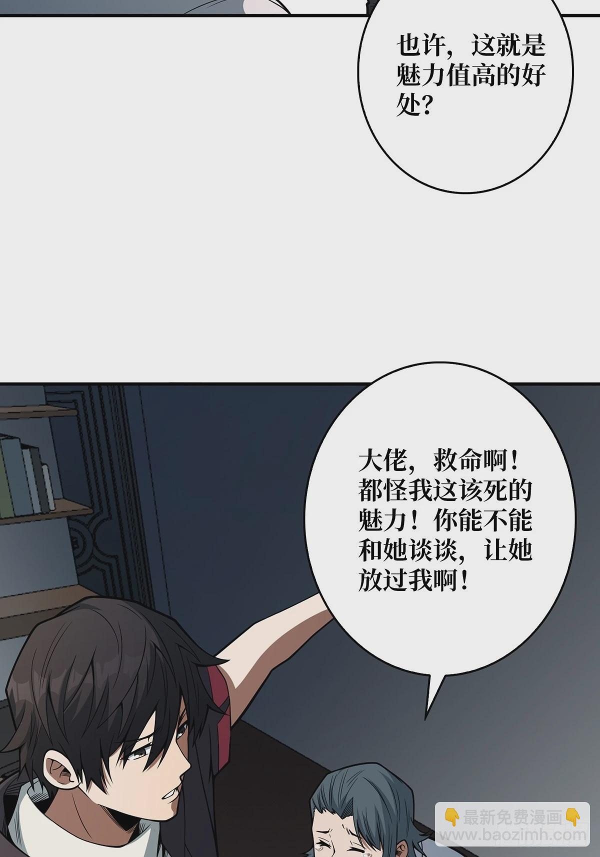 第42话 关门，放潘子39