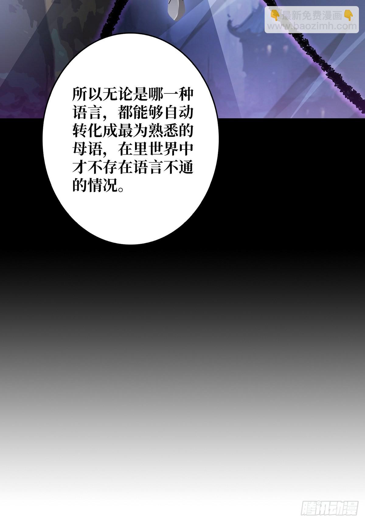 第42话 关门，放潘子42