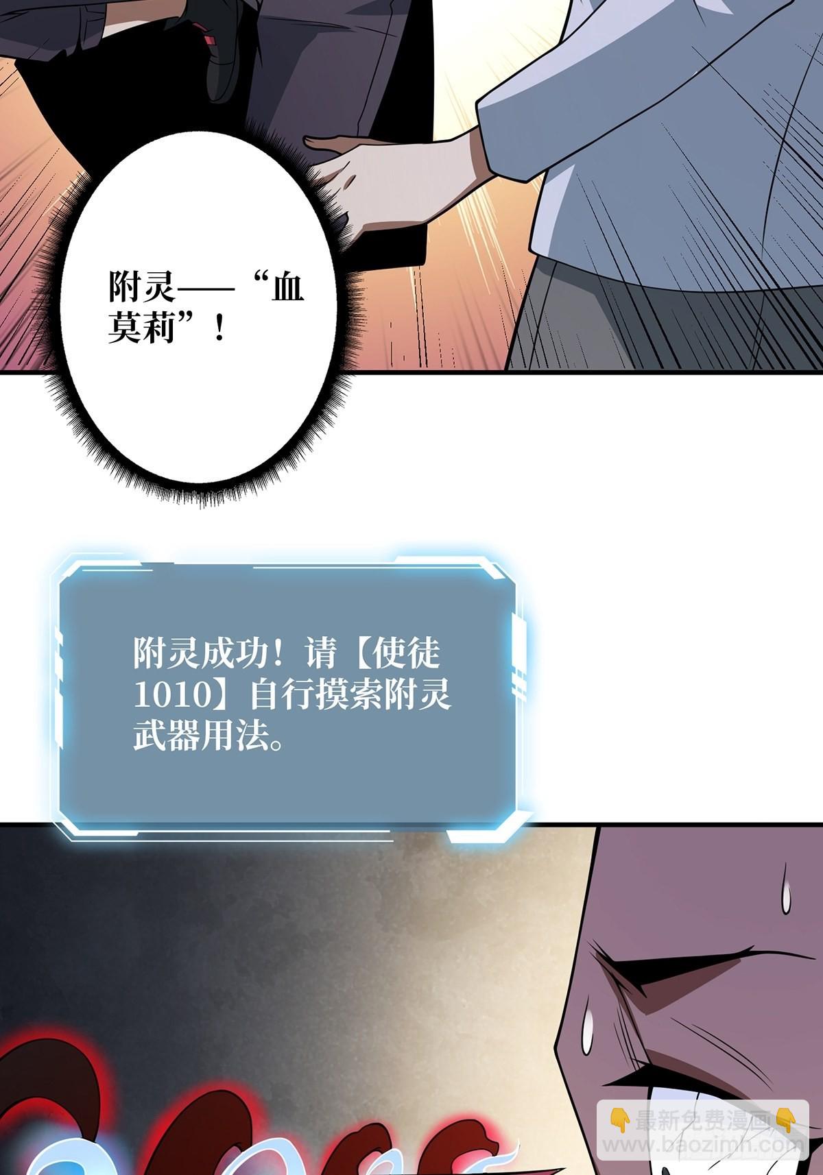 第42话 关门，放潘子6