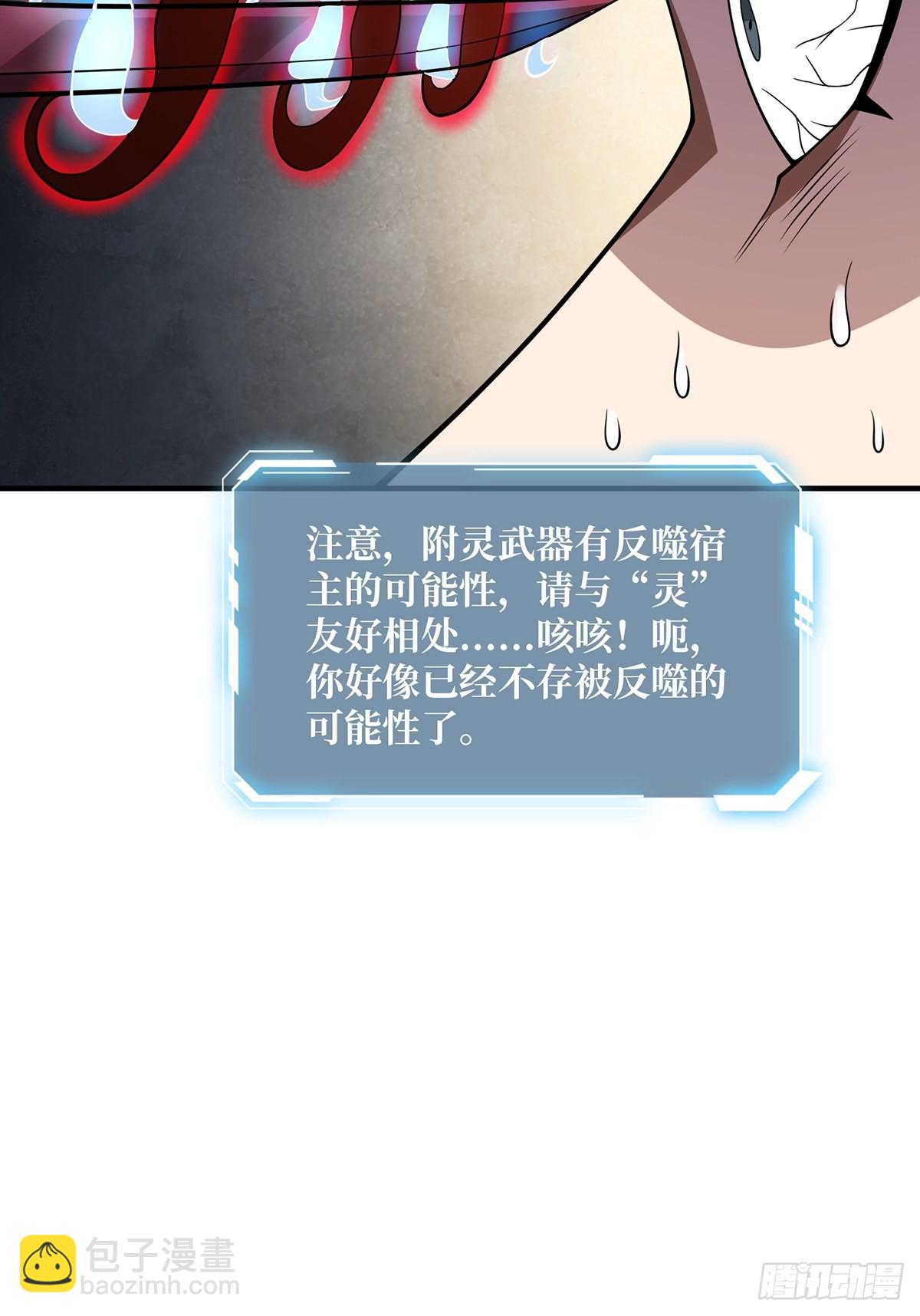 第42话 关门，放潘子7