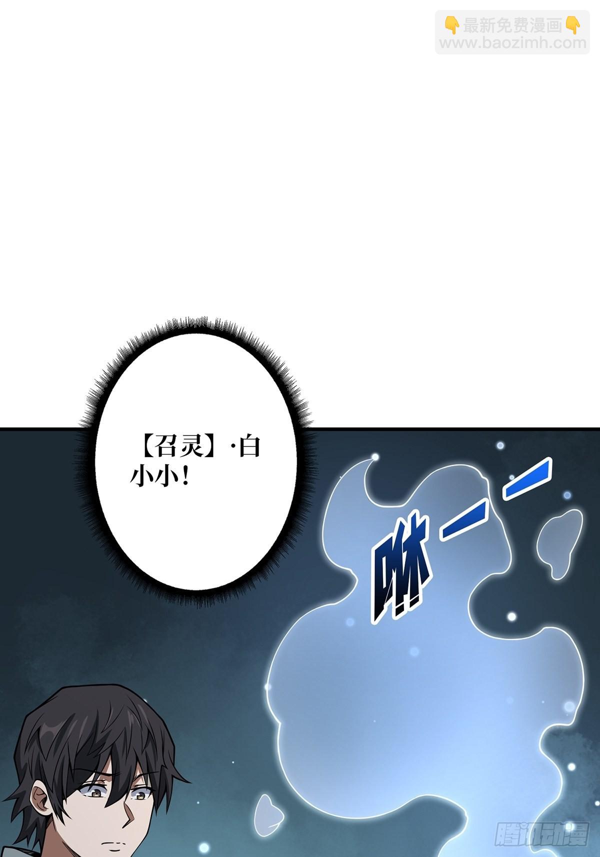 第42话 关门，放潘子8