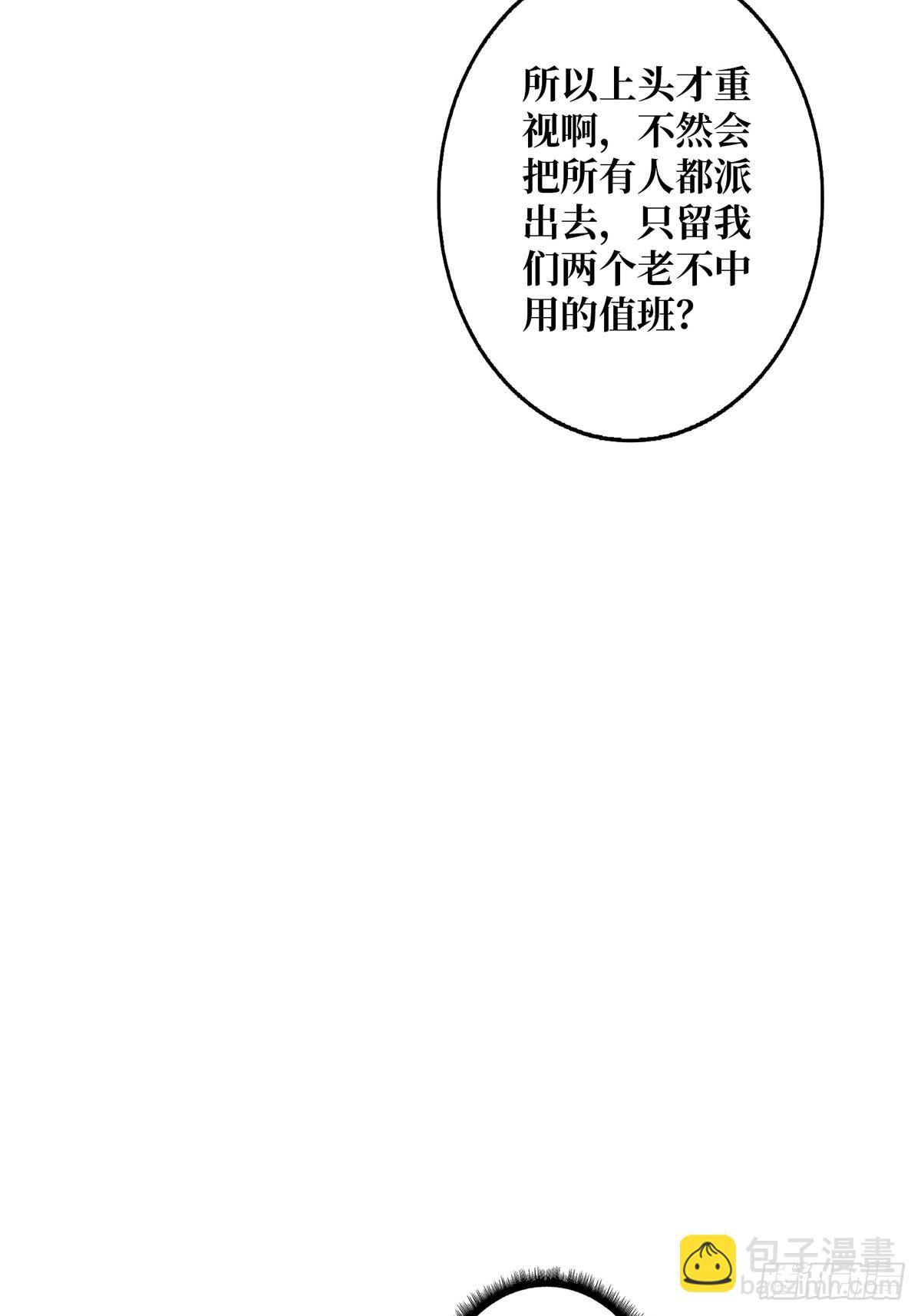 第44话 叫出来，大声点！想听10