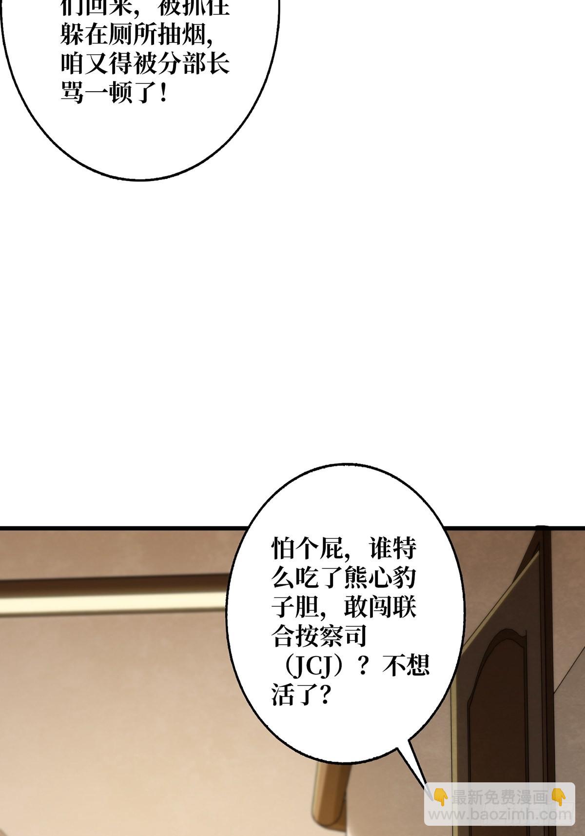 第44话 叫出来，大声点！想听12