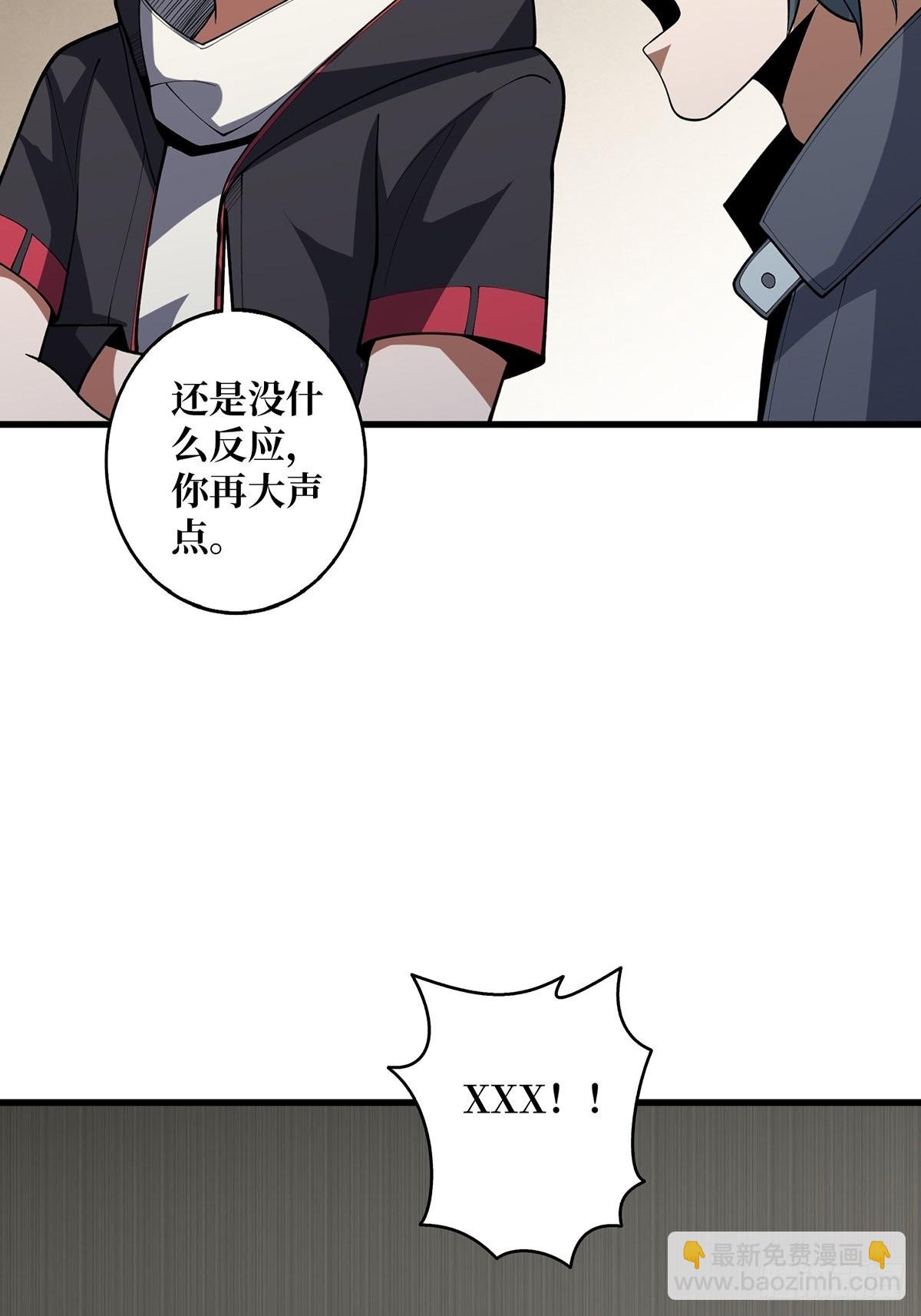 第44话 叫出来，大声点！想听17