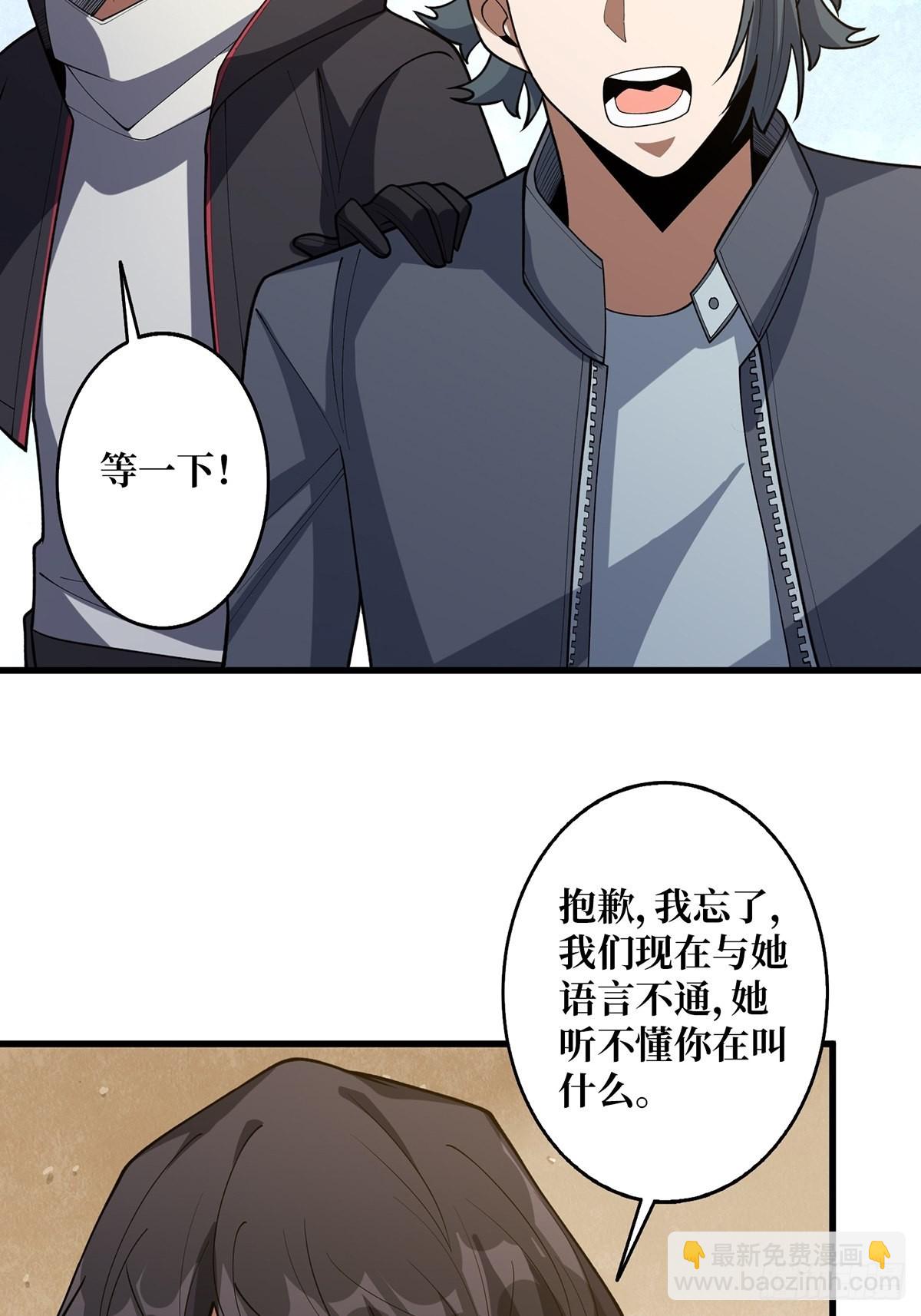 第44话 叫出来，大声点！想听20