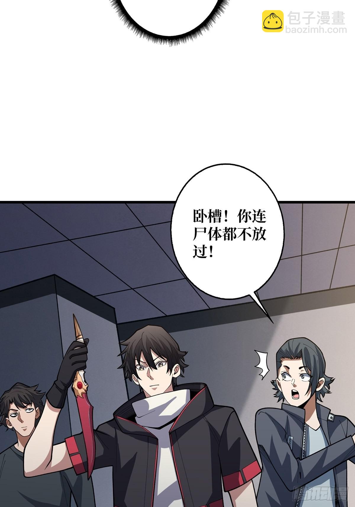 第44话 叫出来，大声点！想听23