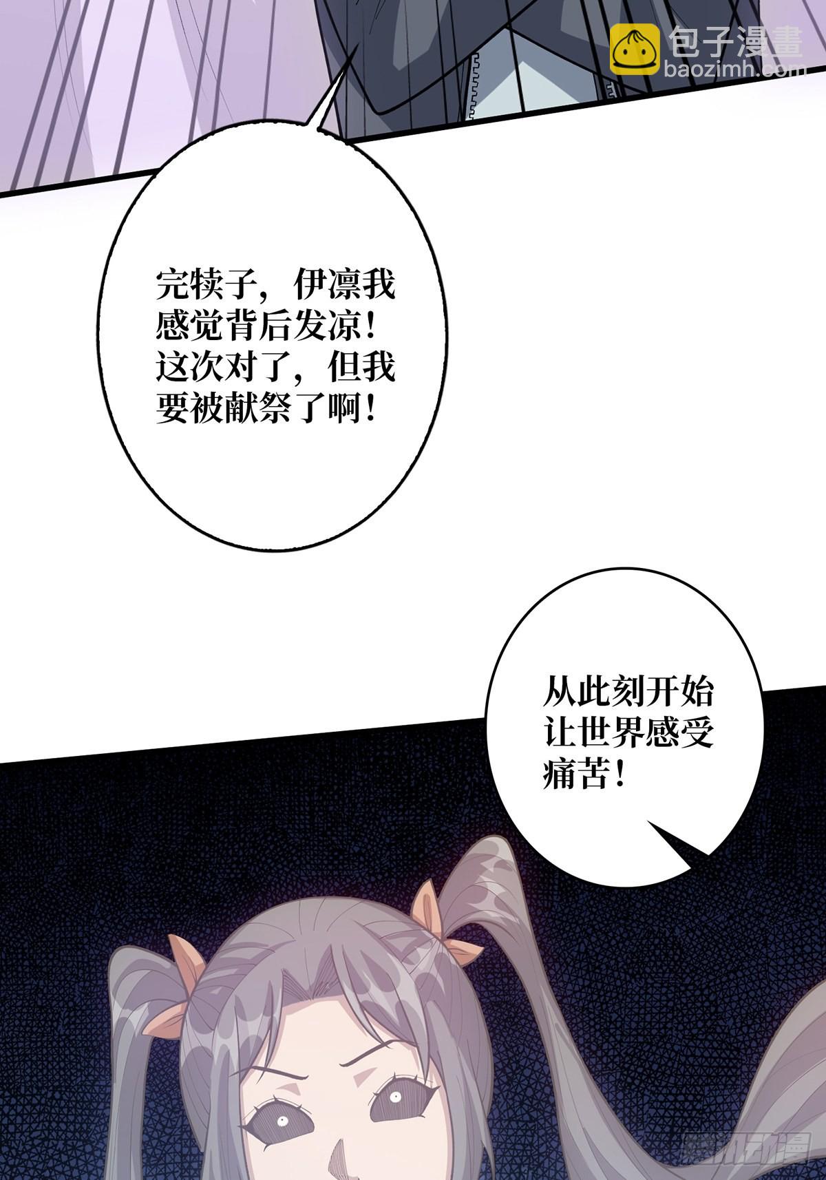 第44话 叫出来，大声点！想听27
