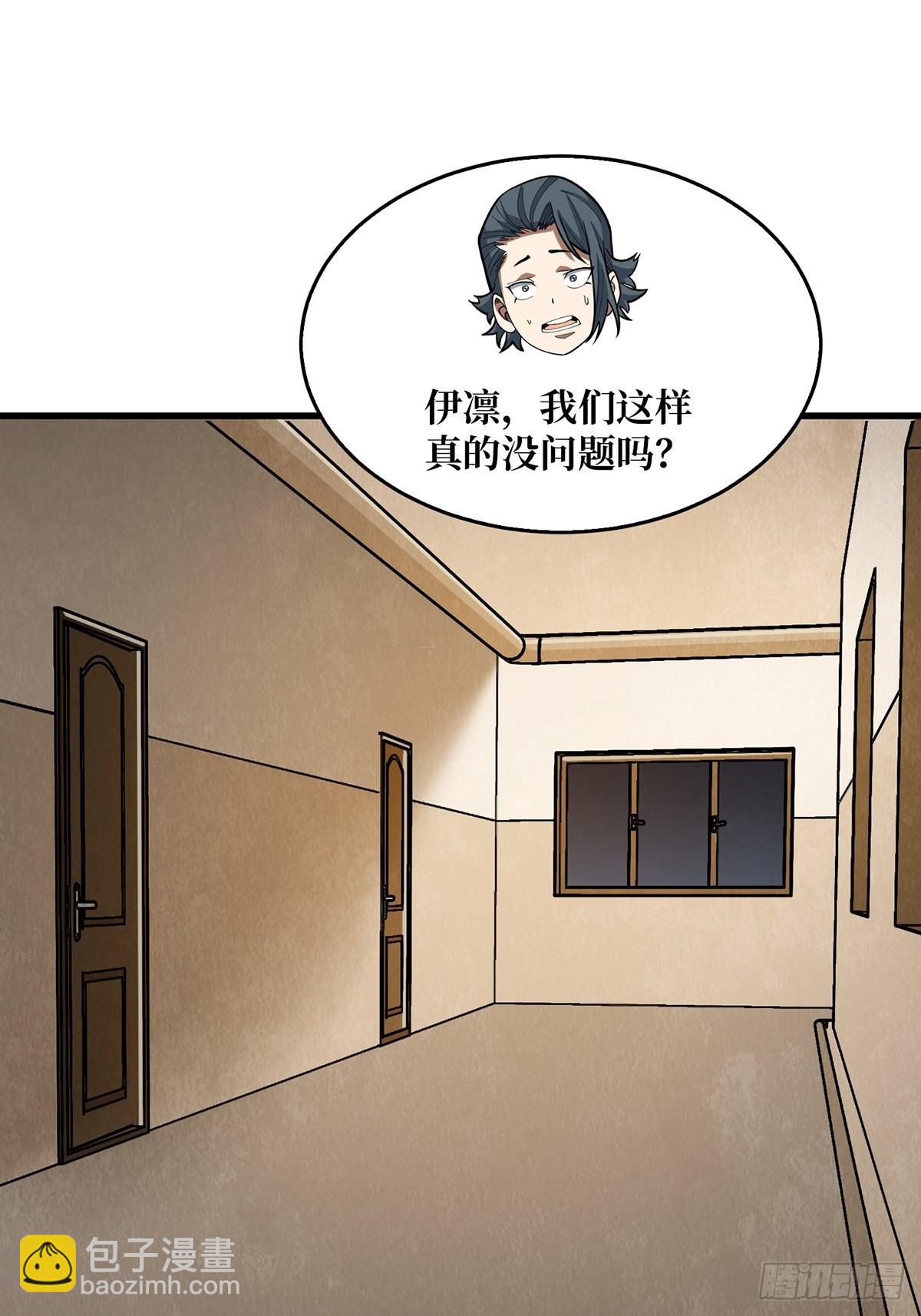 第44话 叫出来，大声点！想听3