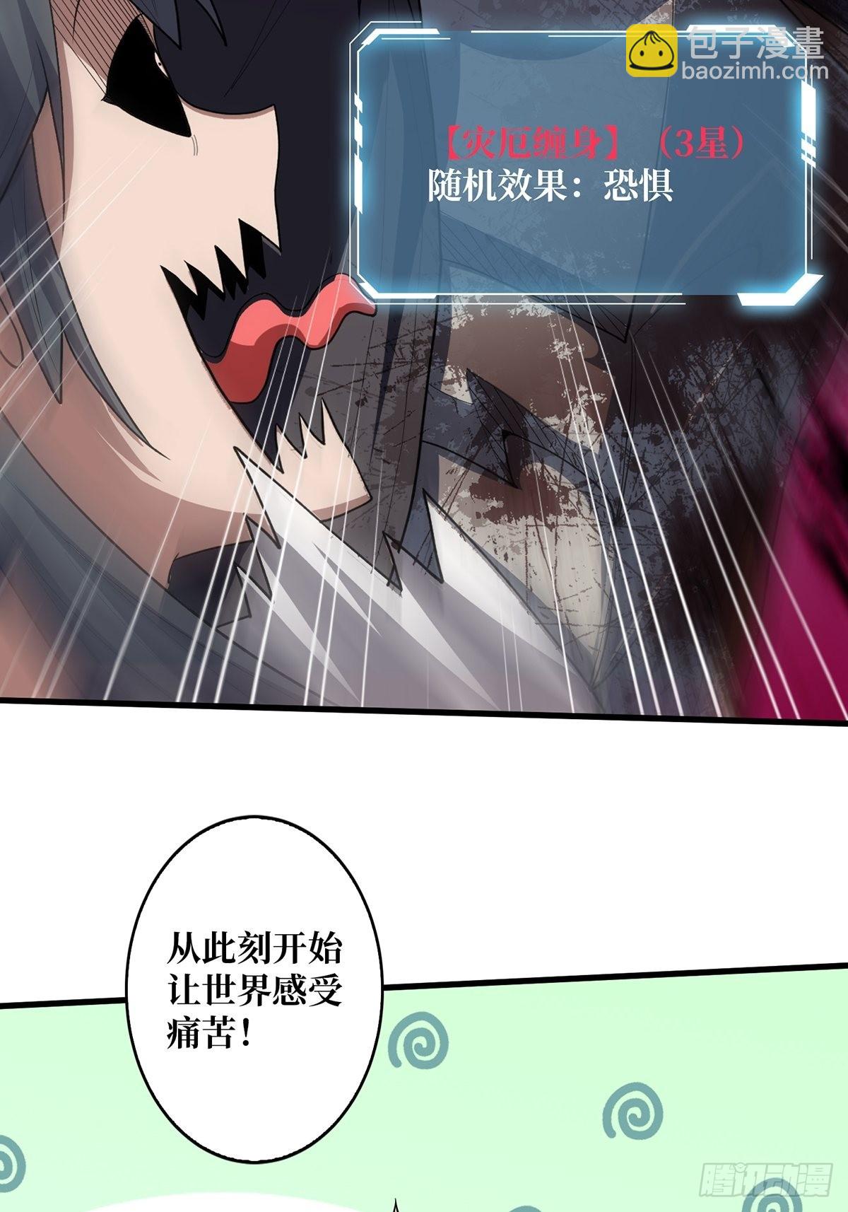第44话 叫出来，大声点！想听30