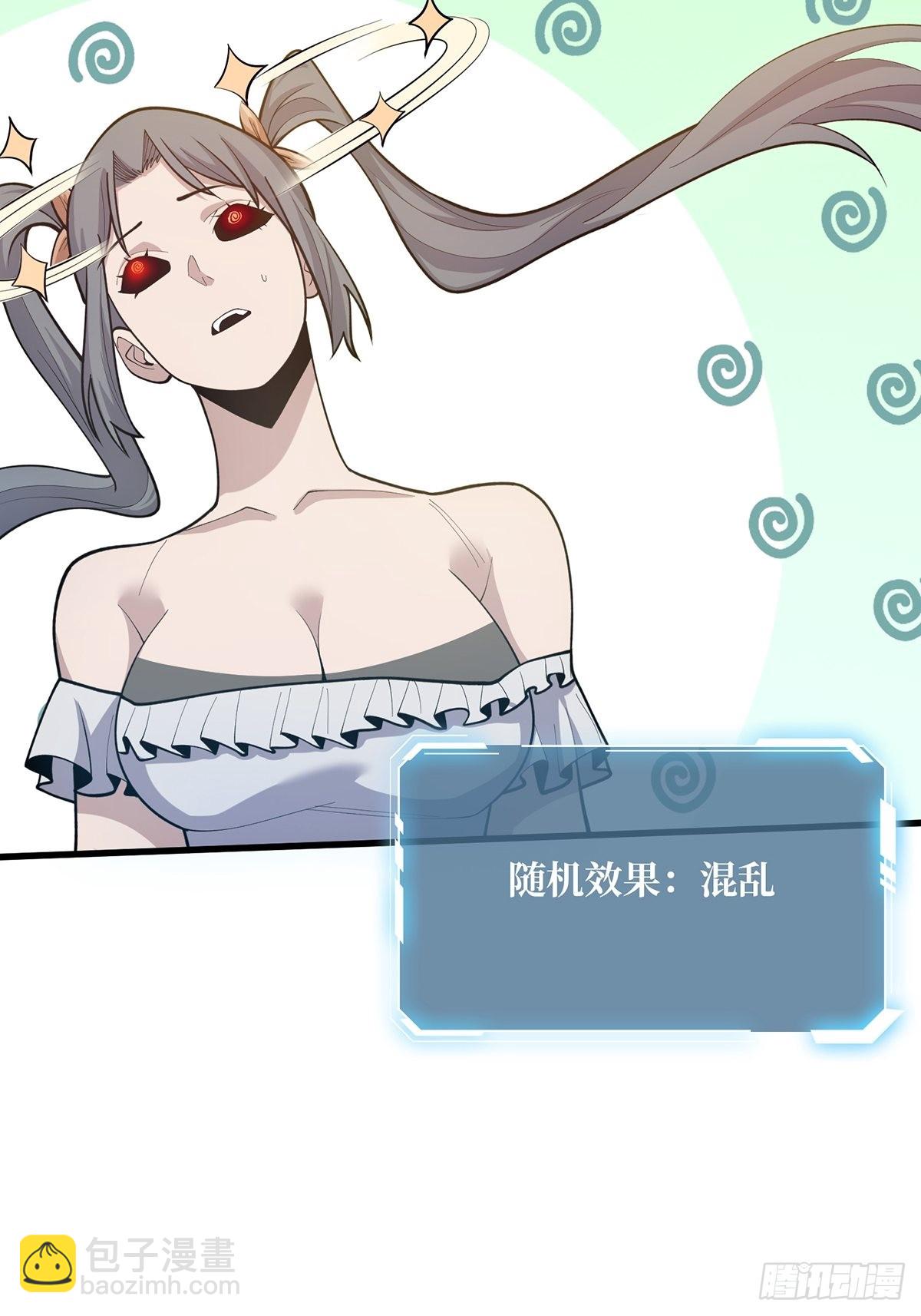 第44话 叫出来，大声点！想听31