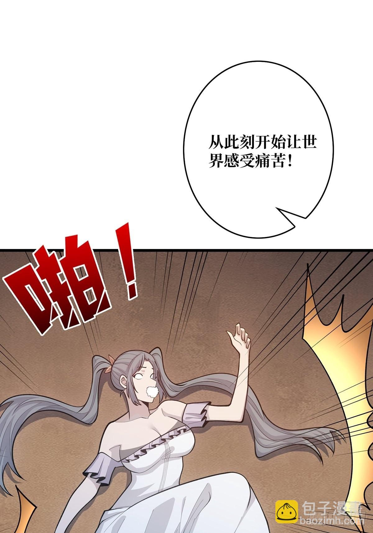 第44话 叫出来，大声点！想听32
