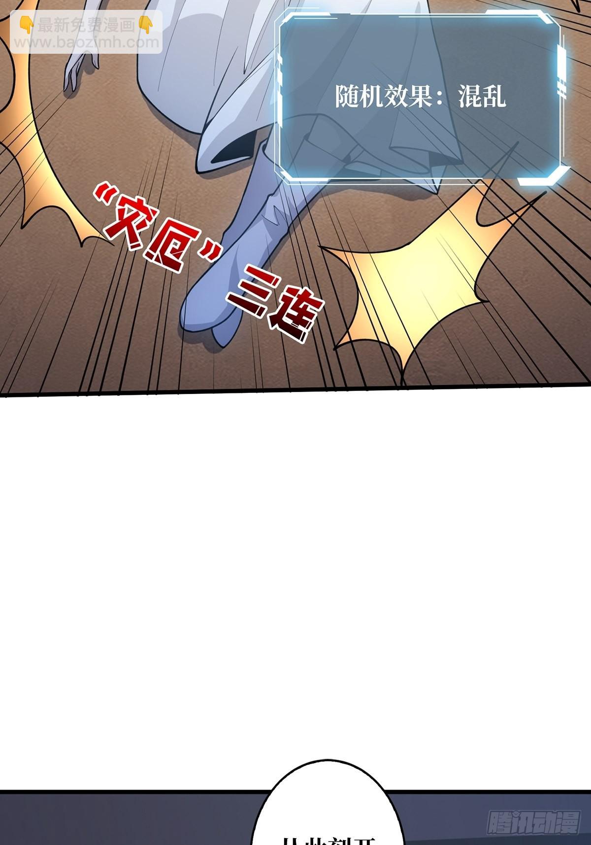 第44话 叫出来，大声点！想听33