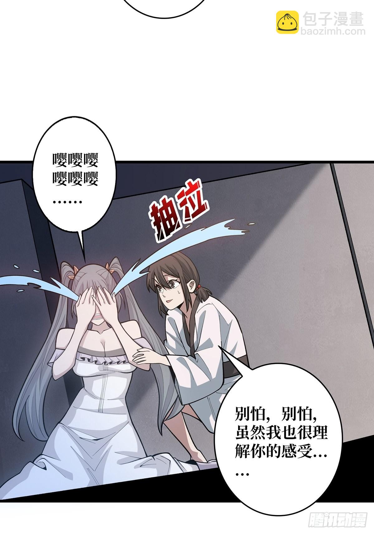 第44话 叫出来，大声点！想听35