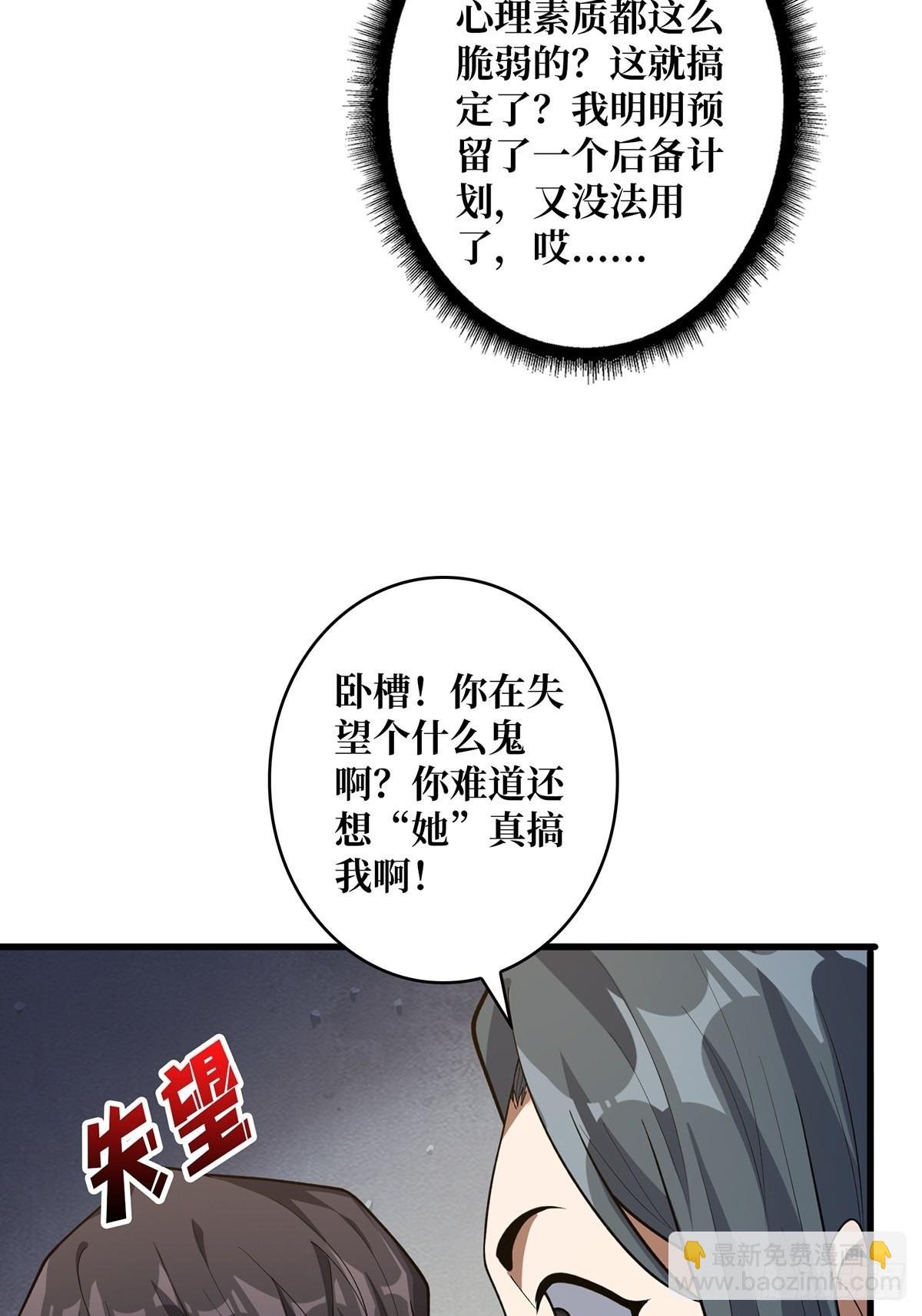 第44话 叫出来，大声点！想听37