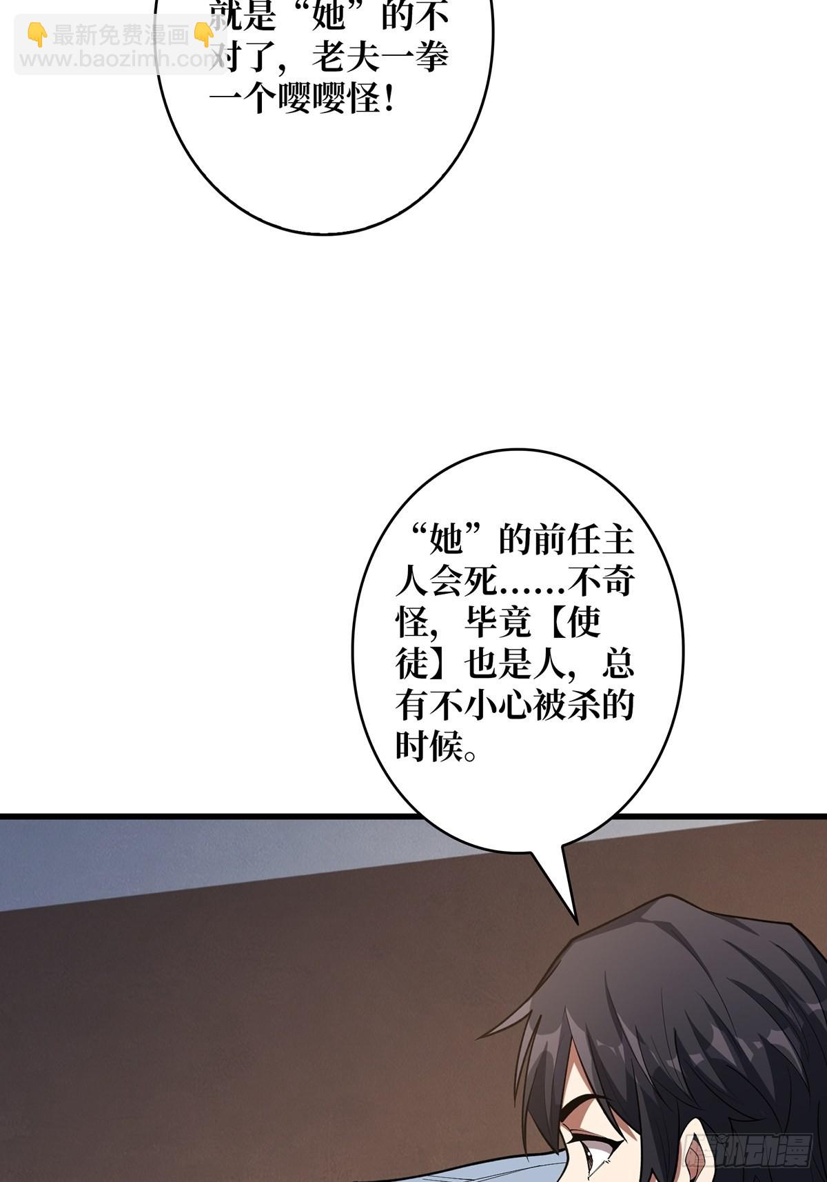 第44话 叫出来，大声点！想听40