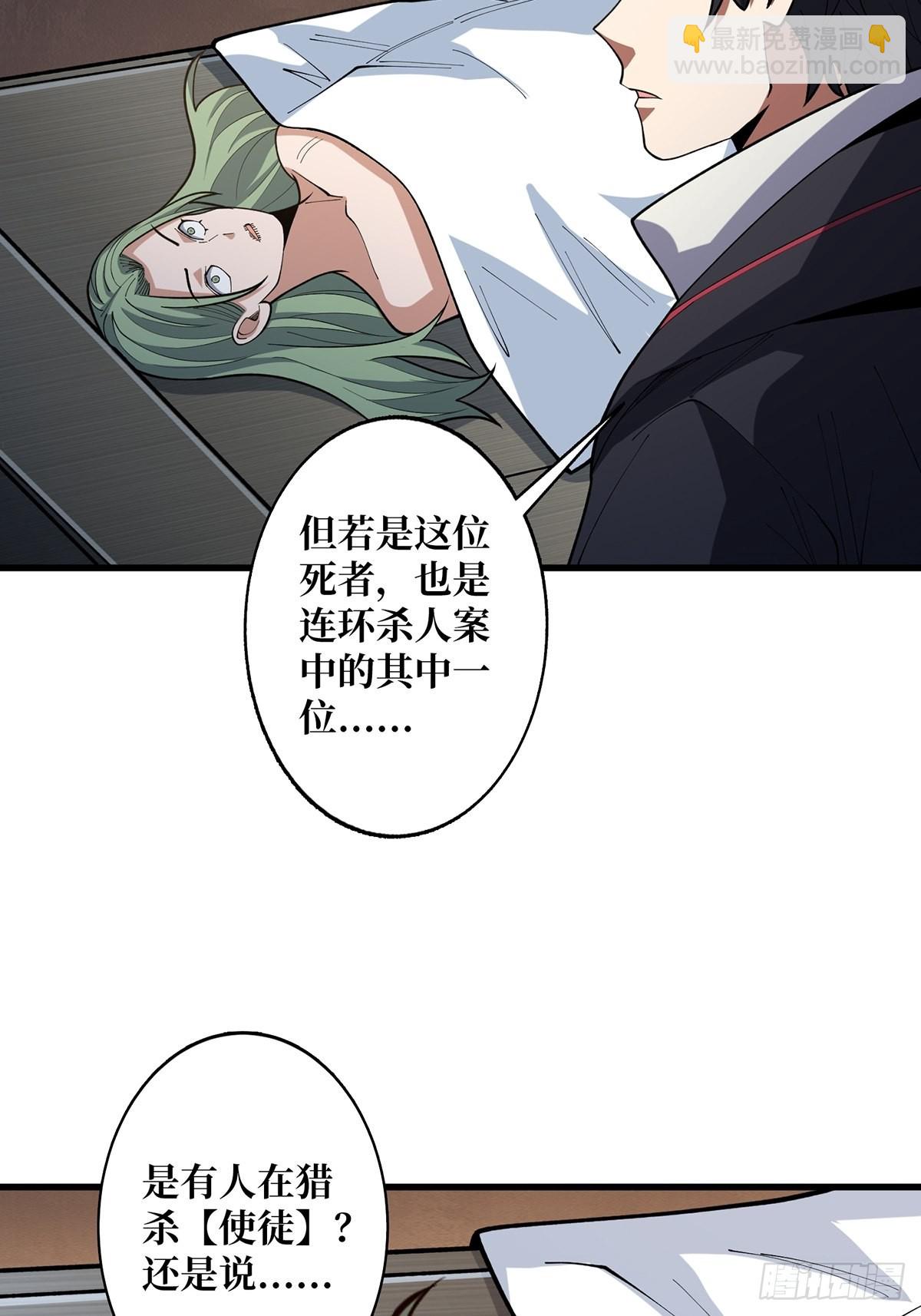 第44话 叫出来，大声点！想听41