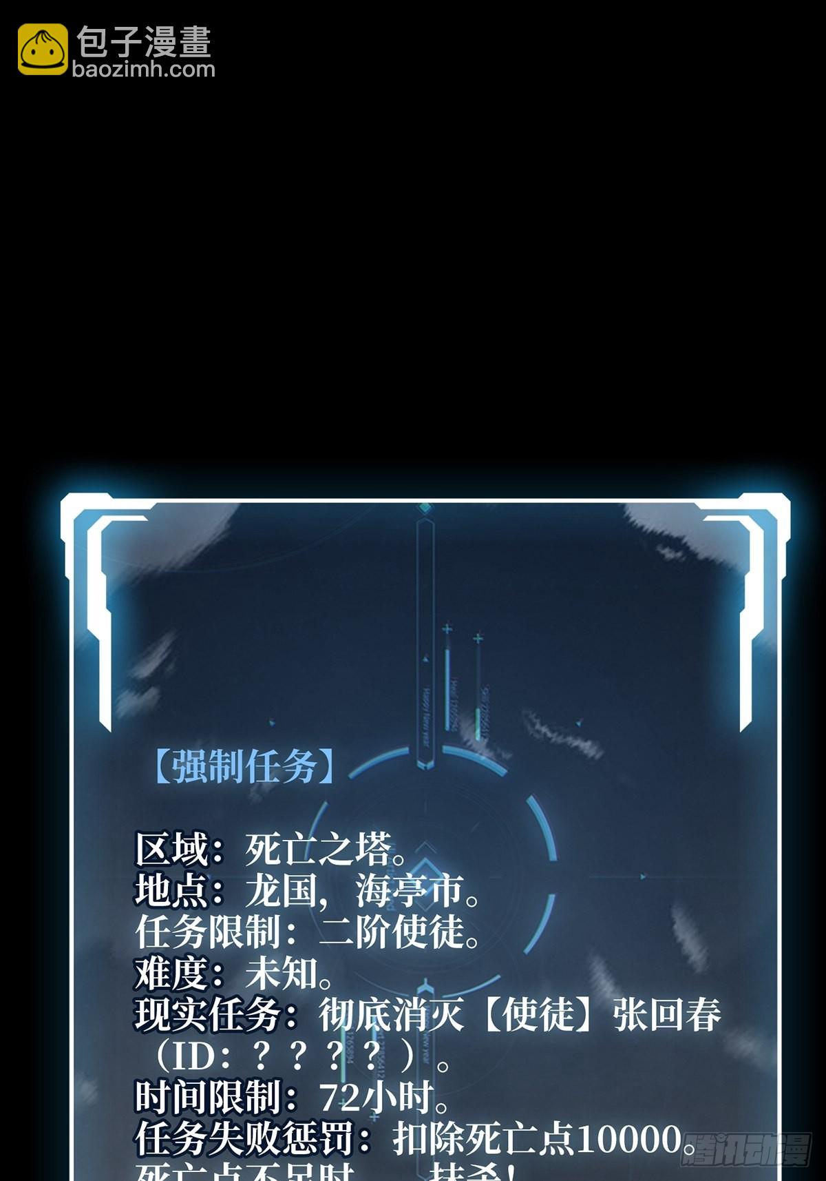 第44话 叫出来，大声点！想听43