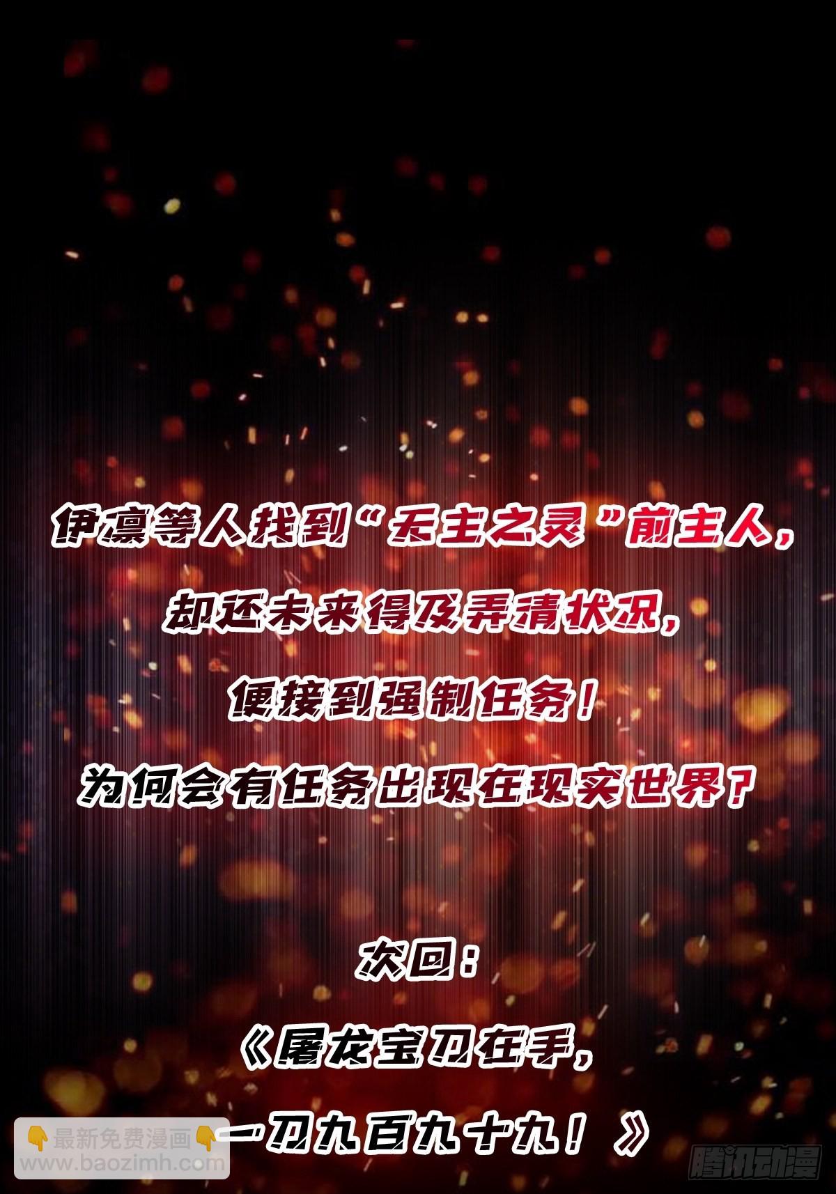 第44话 叫出来，大声点！想听47