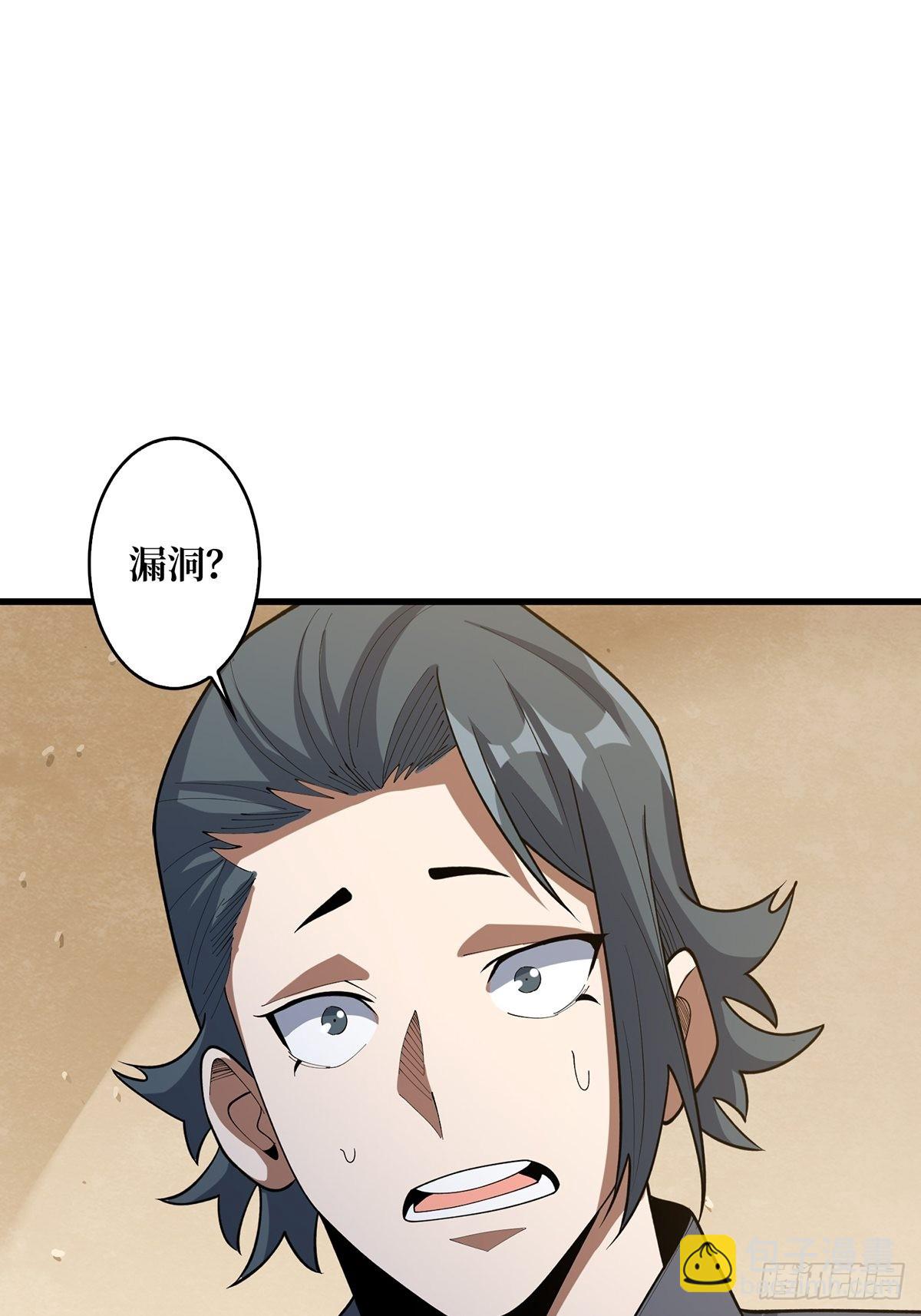 第44话 叫出来，大声点！想听6
