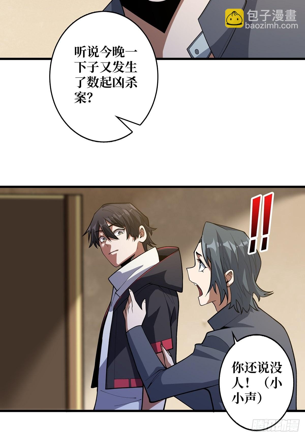 第44话 叫出来，大声点！想听7