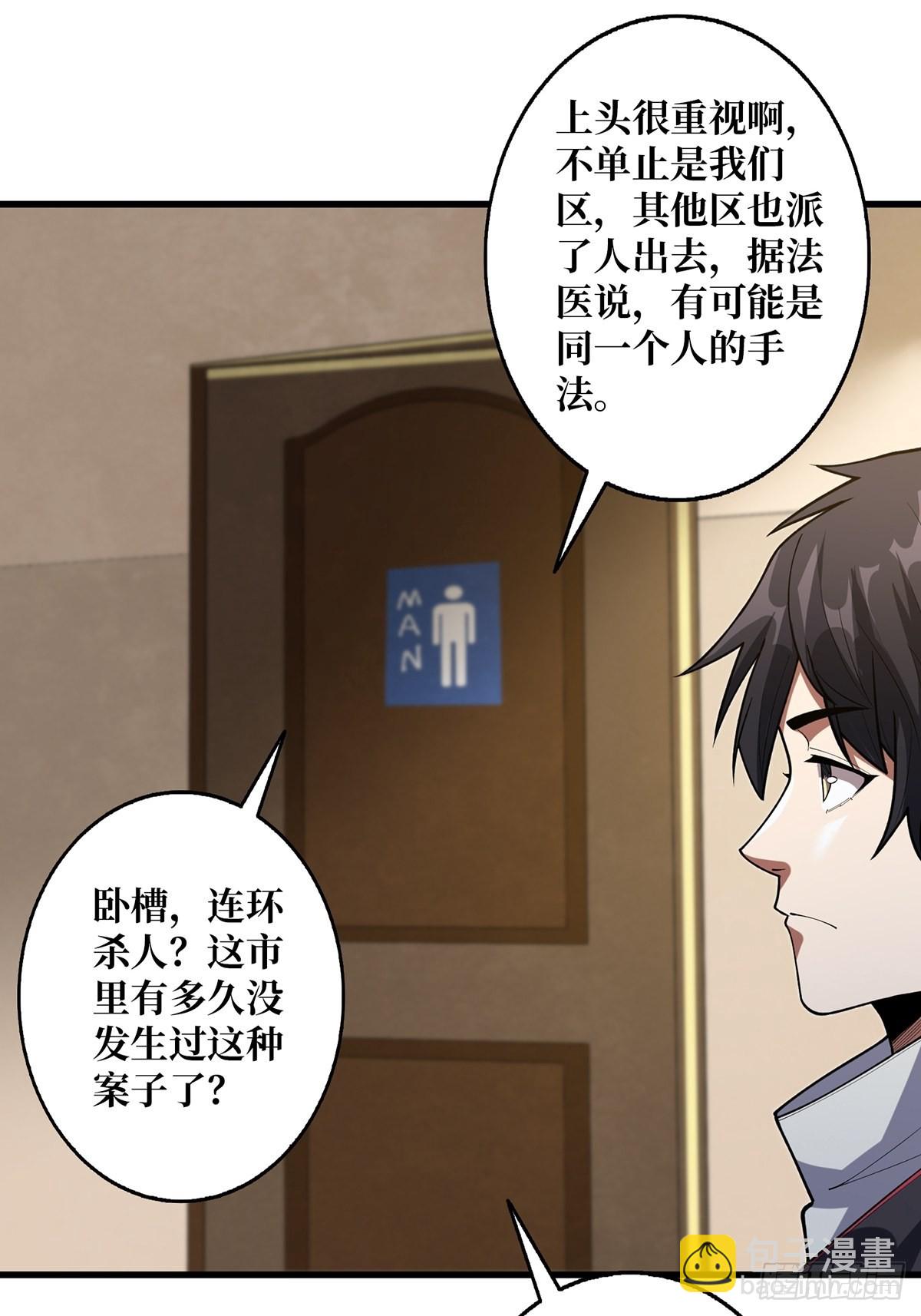 第44话 叫出来，大声点！想听9