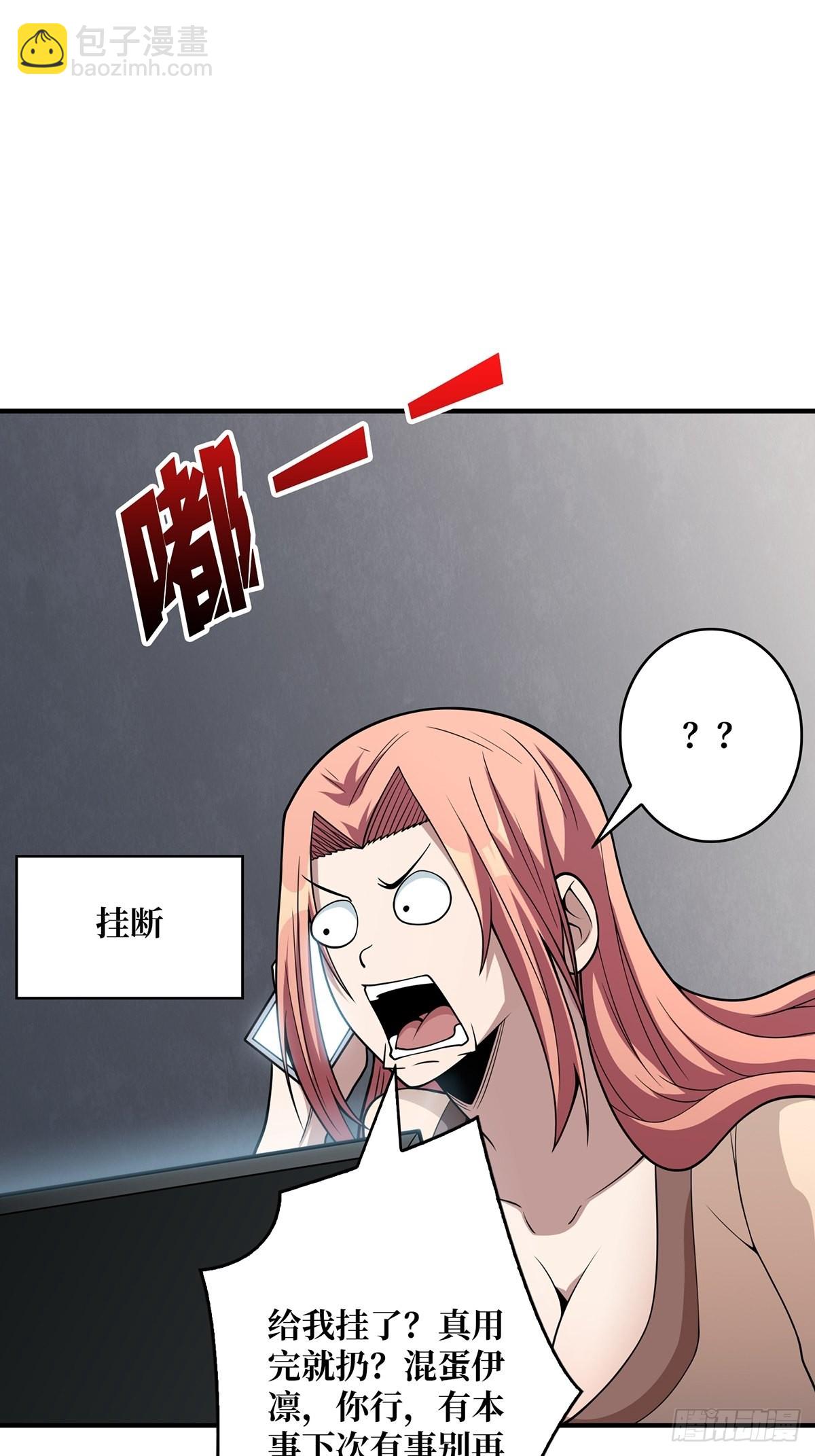第45话 快看，它出轨了！22