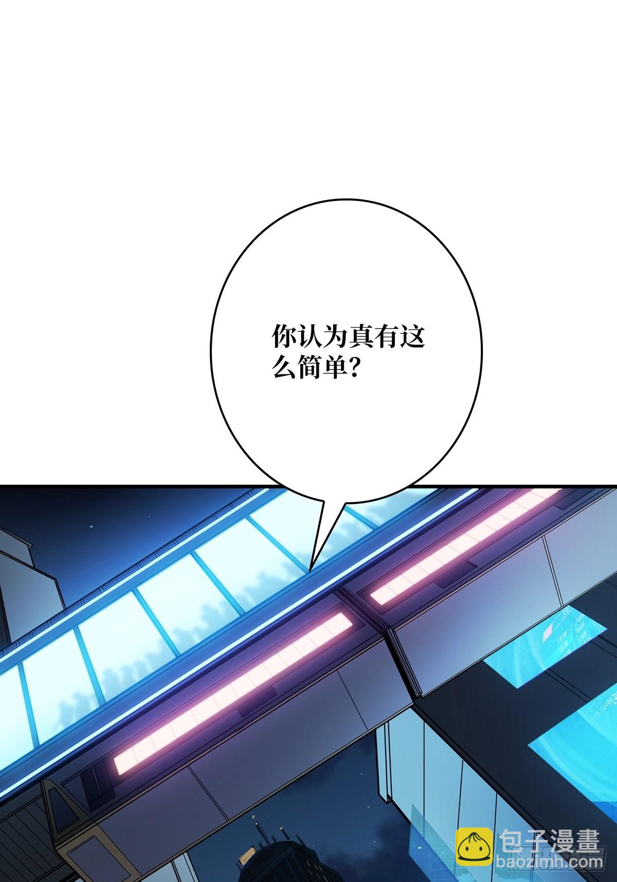 第45话 快看，它出轨了！28