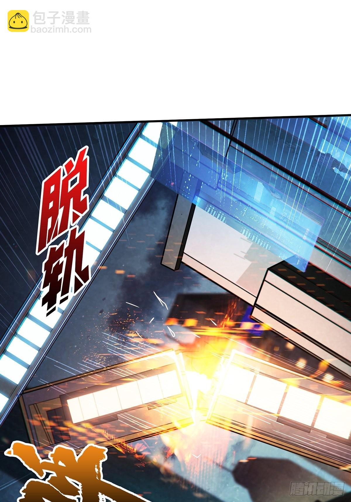 第45话 快看，它出轨了！31