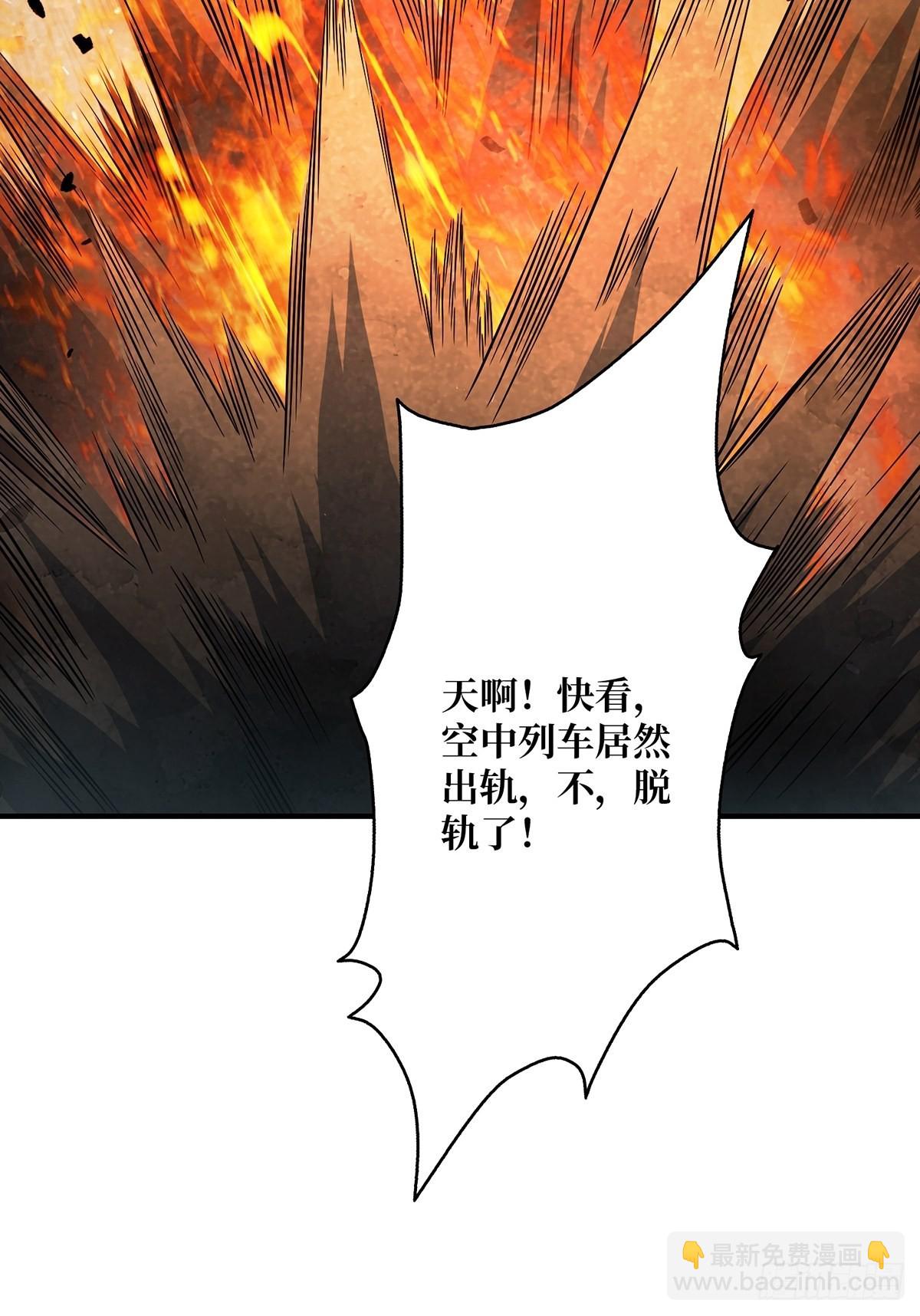 第45话 快看，它出轨了！34